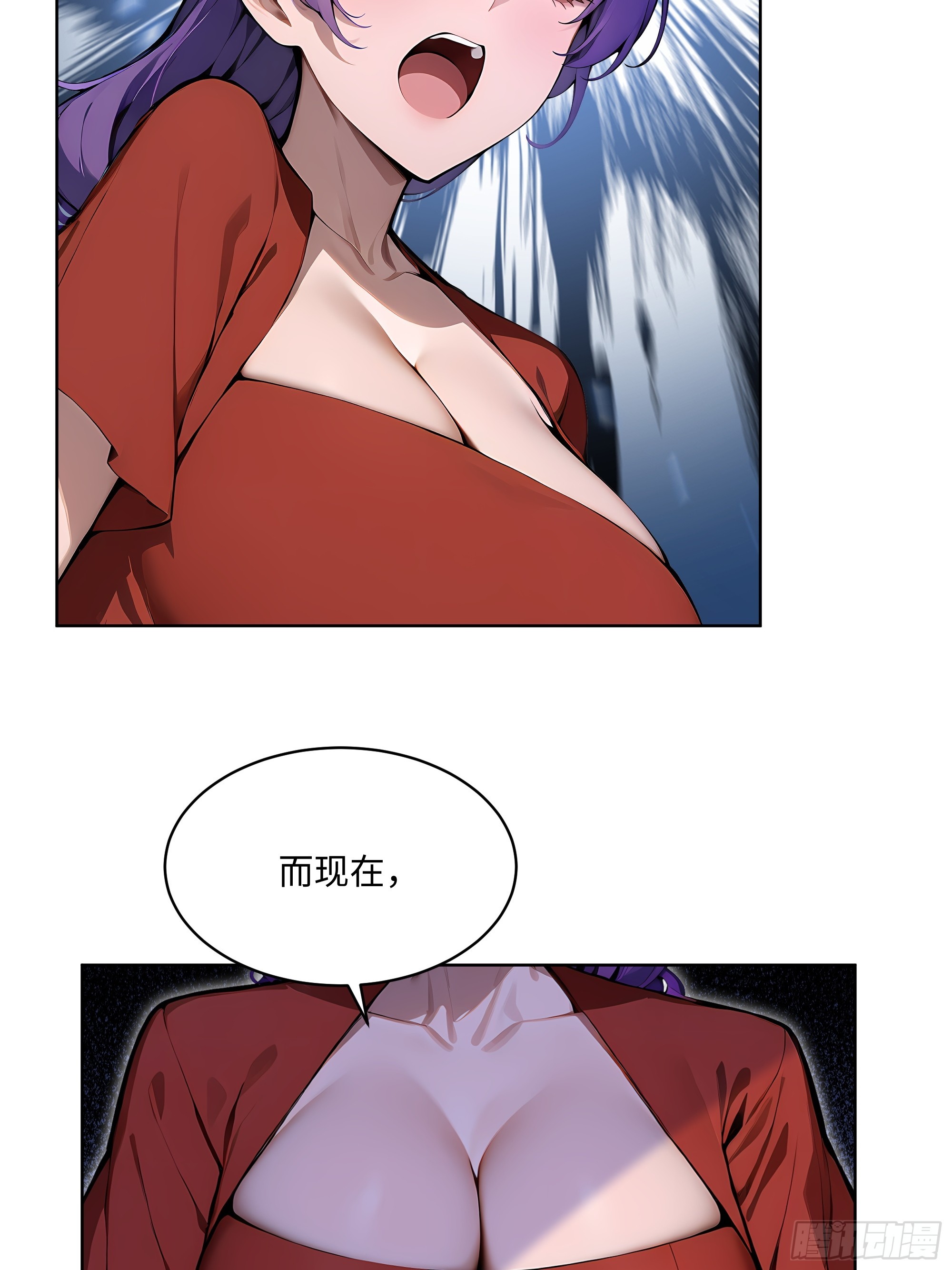 51   断舍离(1/2)-第50话