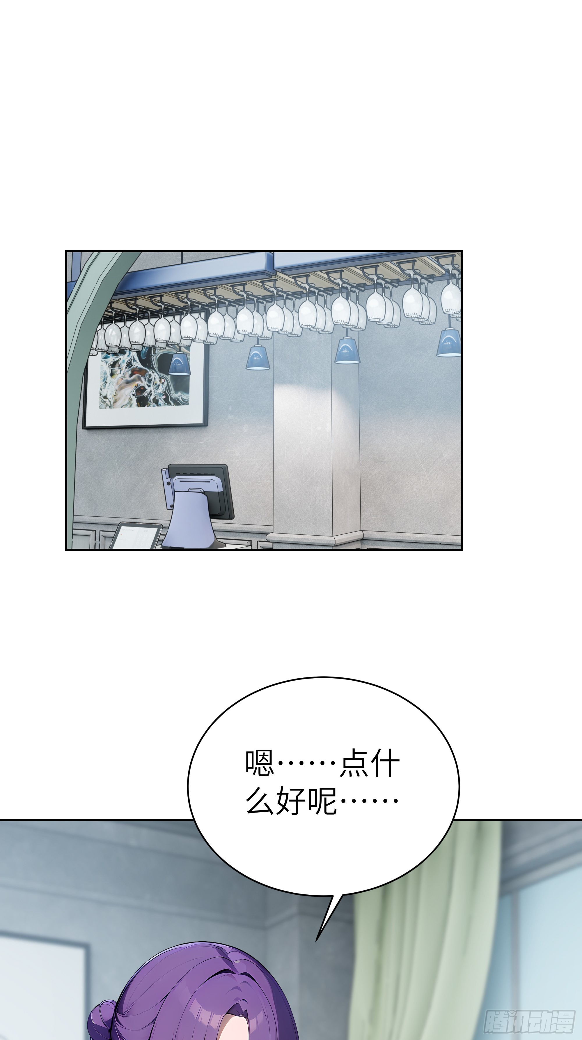 53    当众羞辱(1/2)-第52话