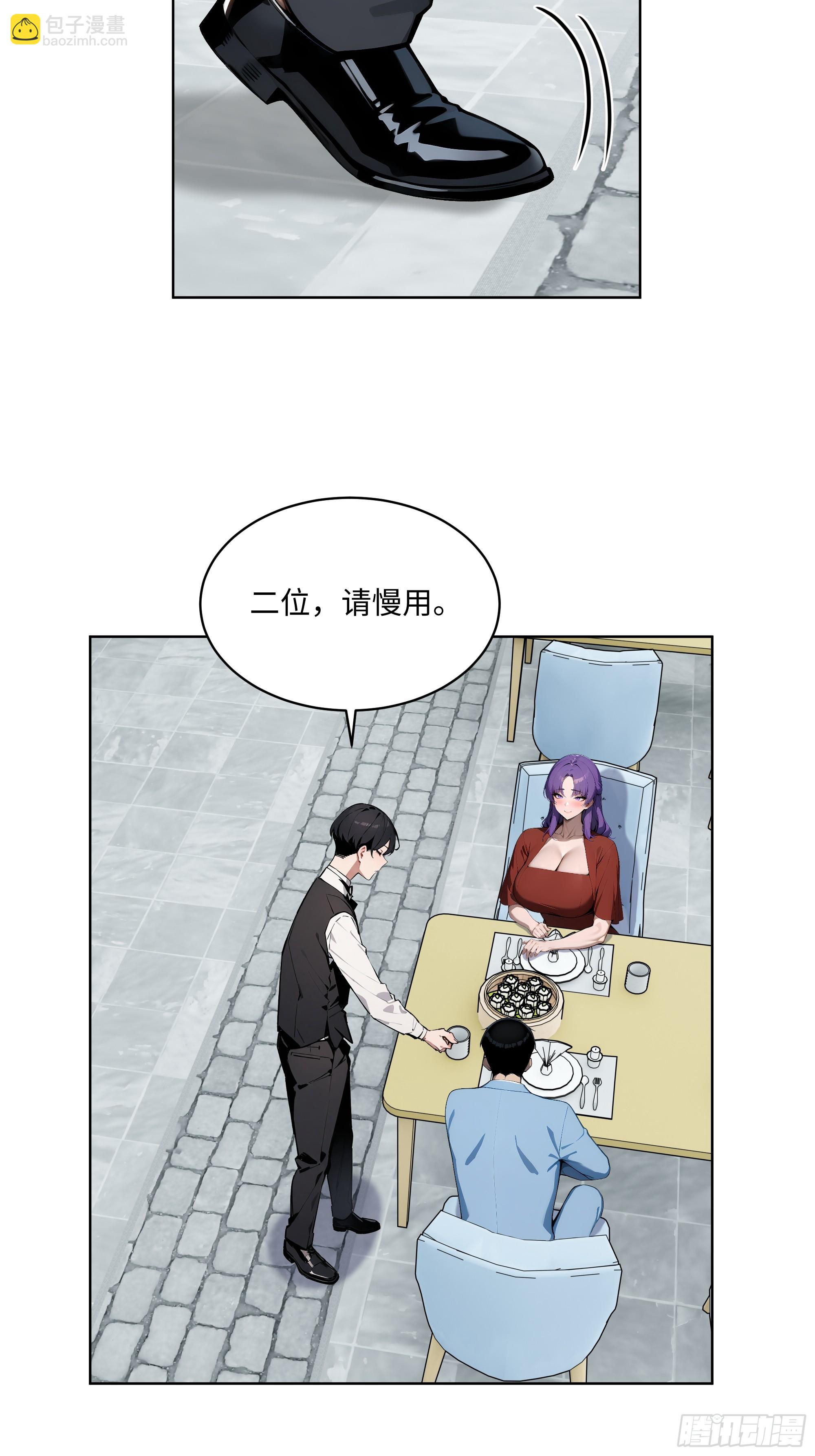 55 势能压人？！-第54话