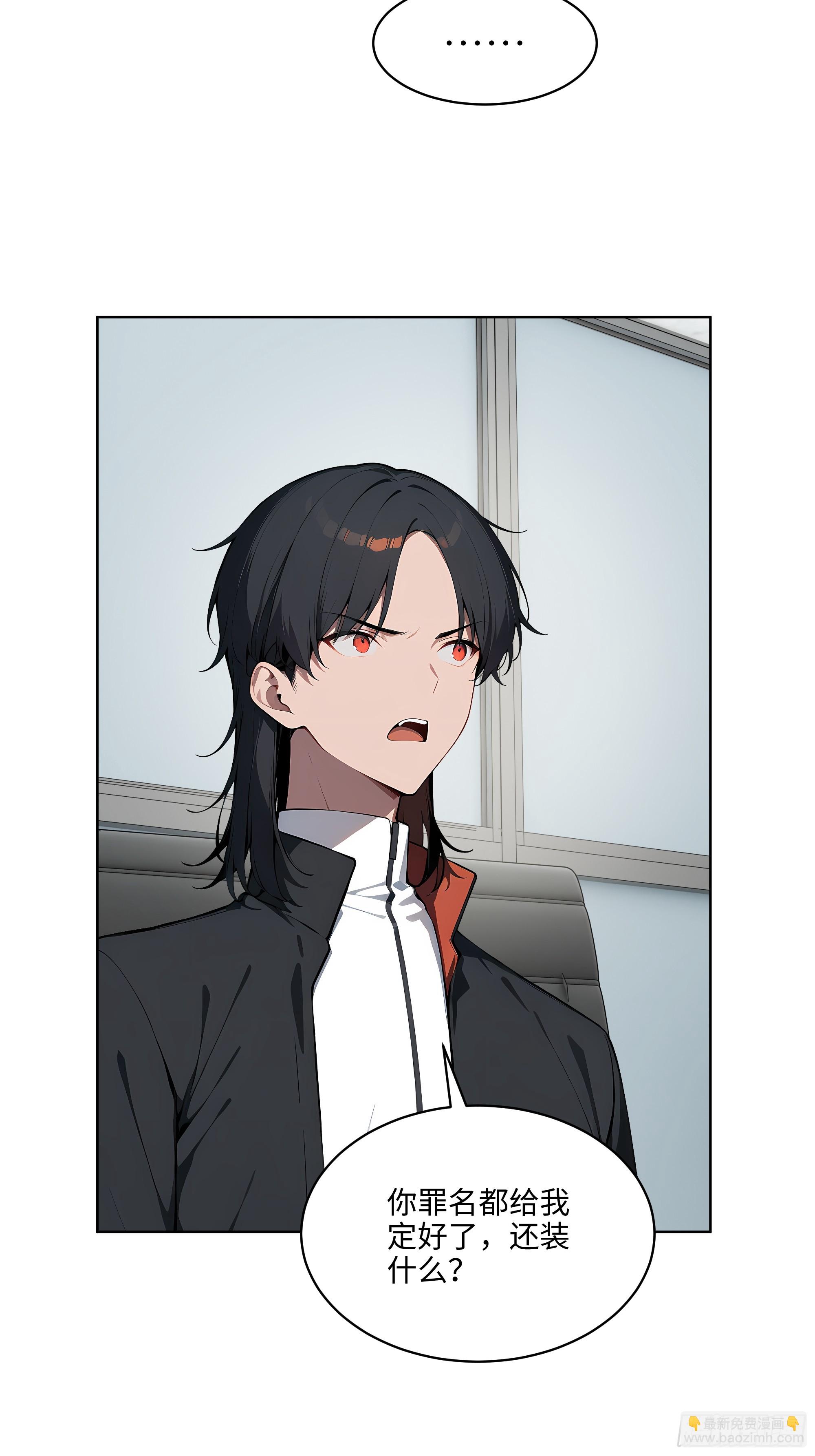 55 势能压人？！-第54话
