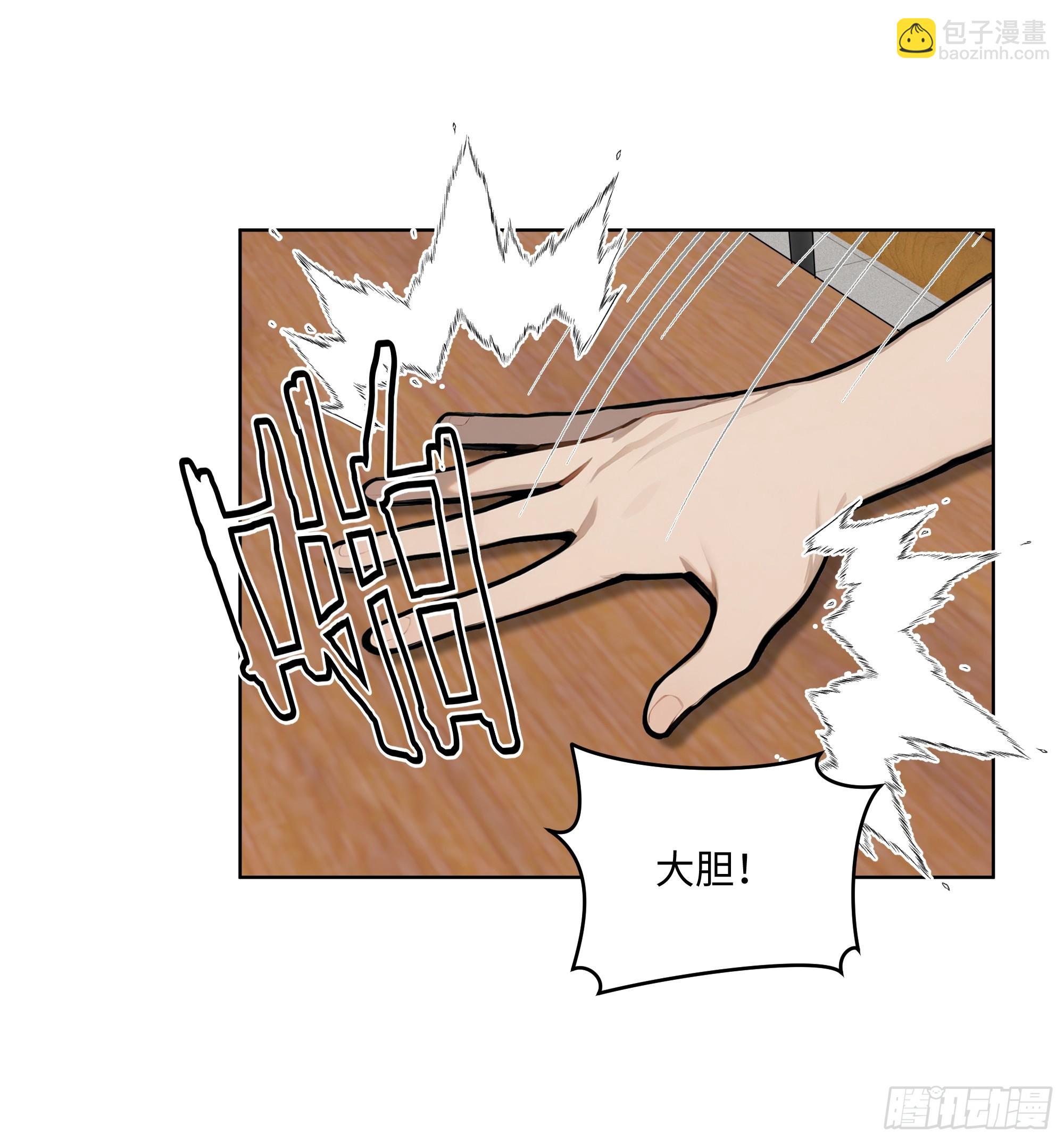 55 势能压人？！-第54话