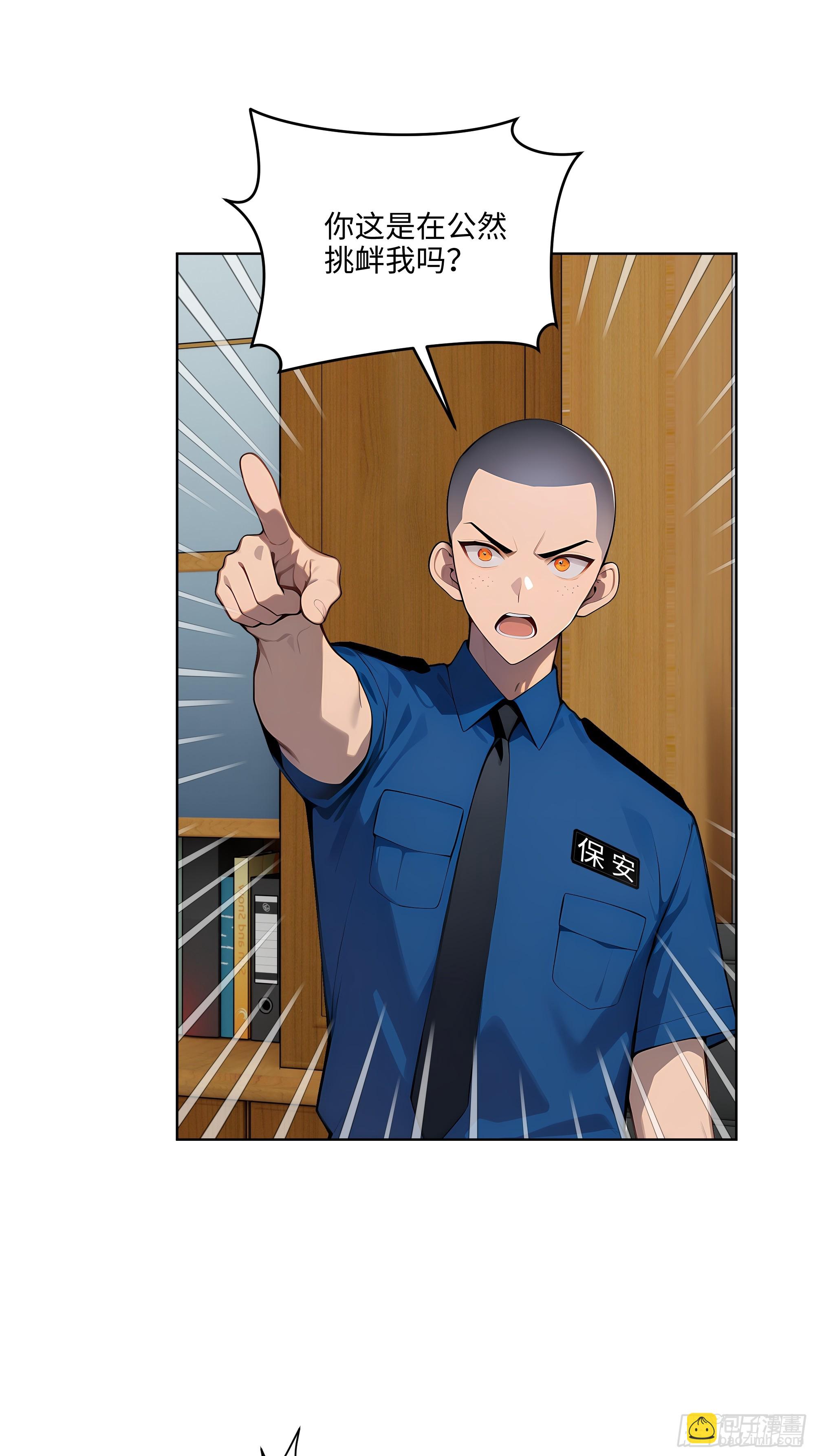 55 势能压人？！-第54话