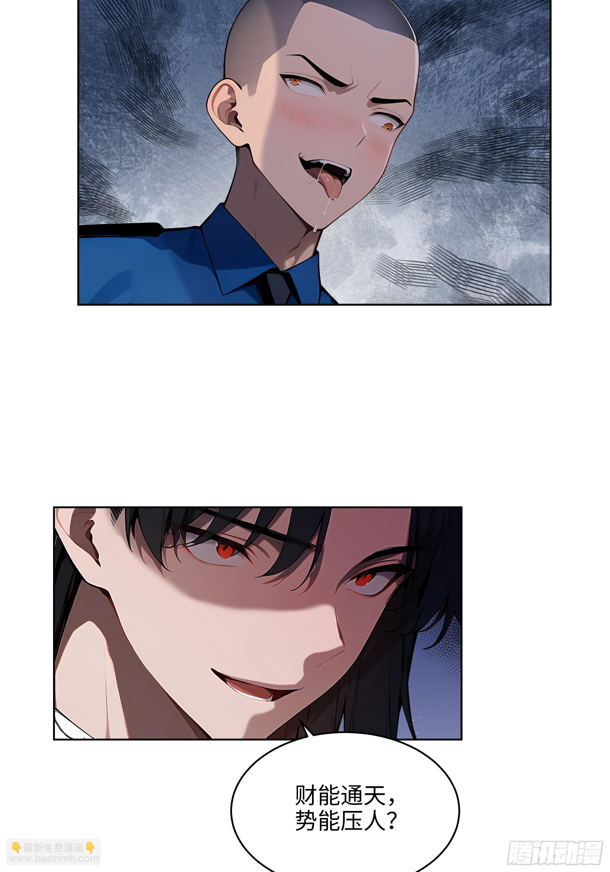 55 势能压人？！-第54话