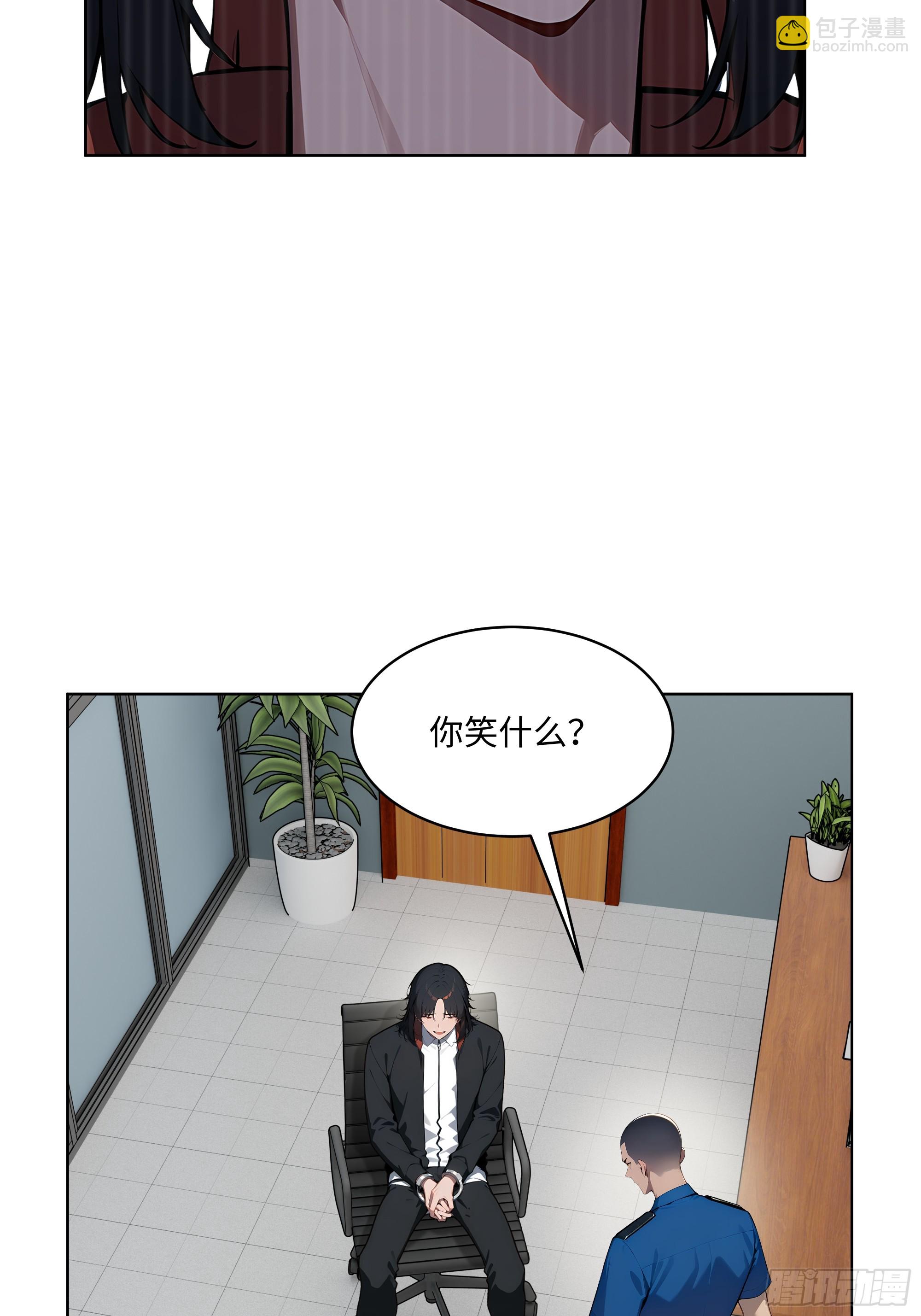 55 势能压人？！-第54话