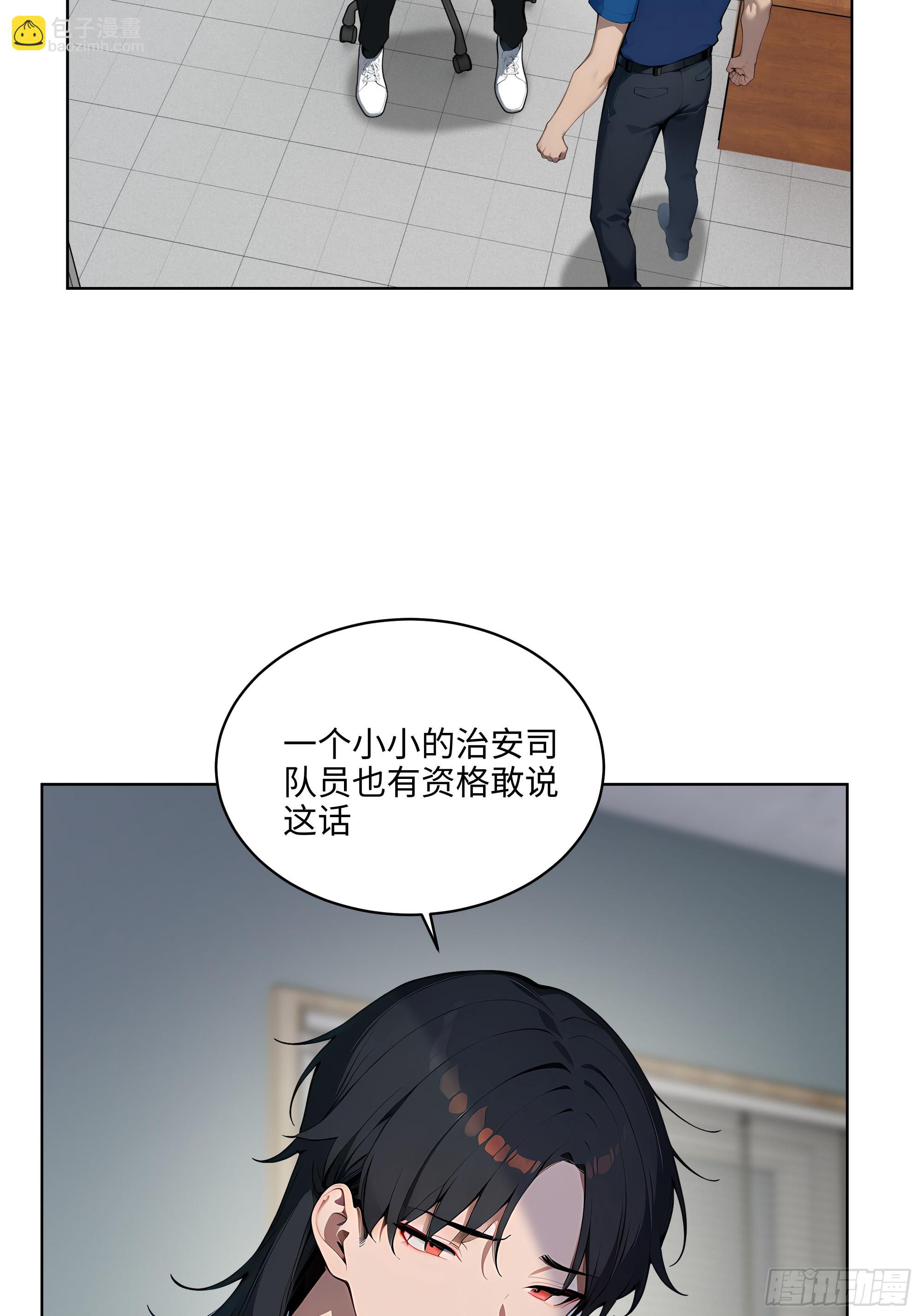 55 势能压人？！-第54话