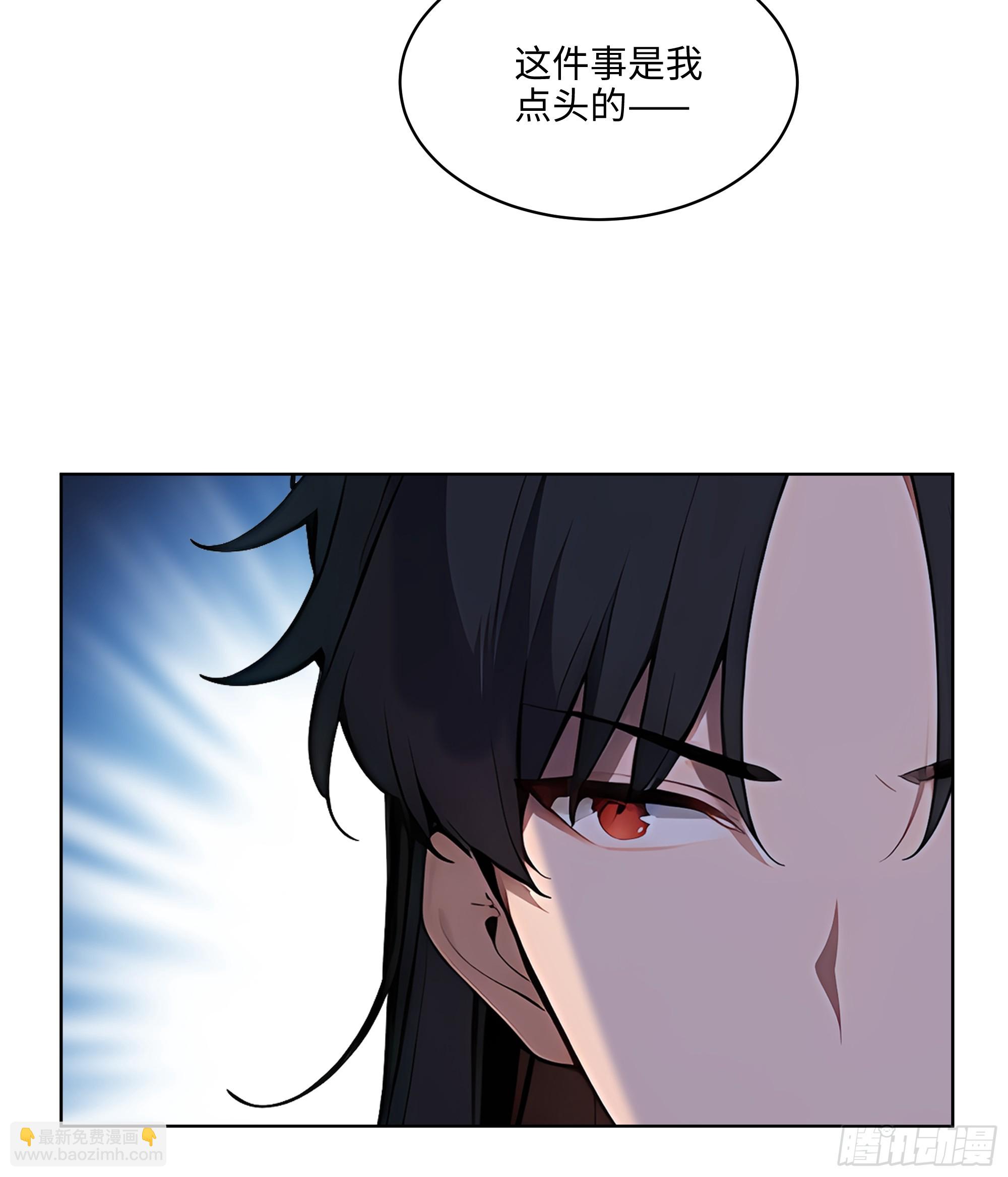 55 势能压人？！-第54话
