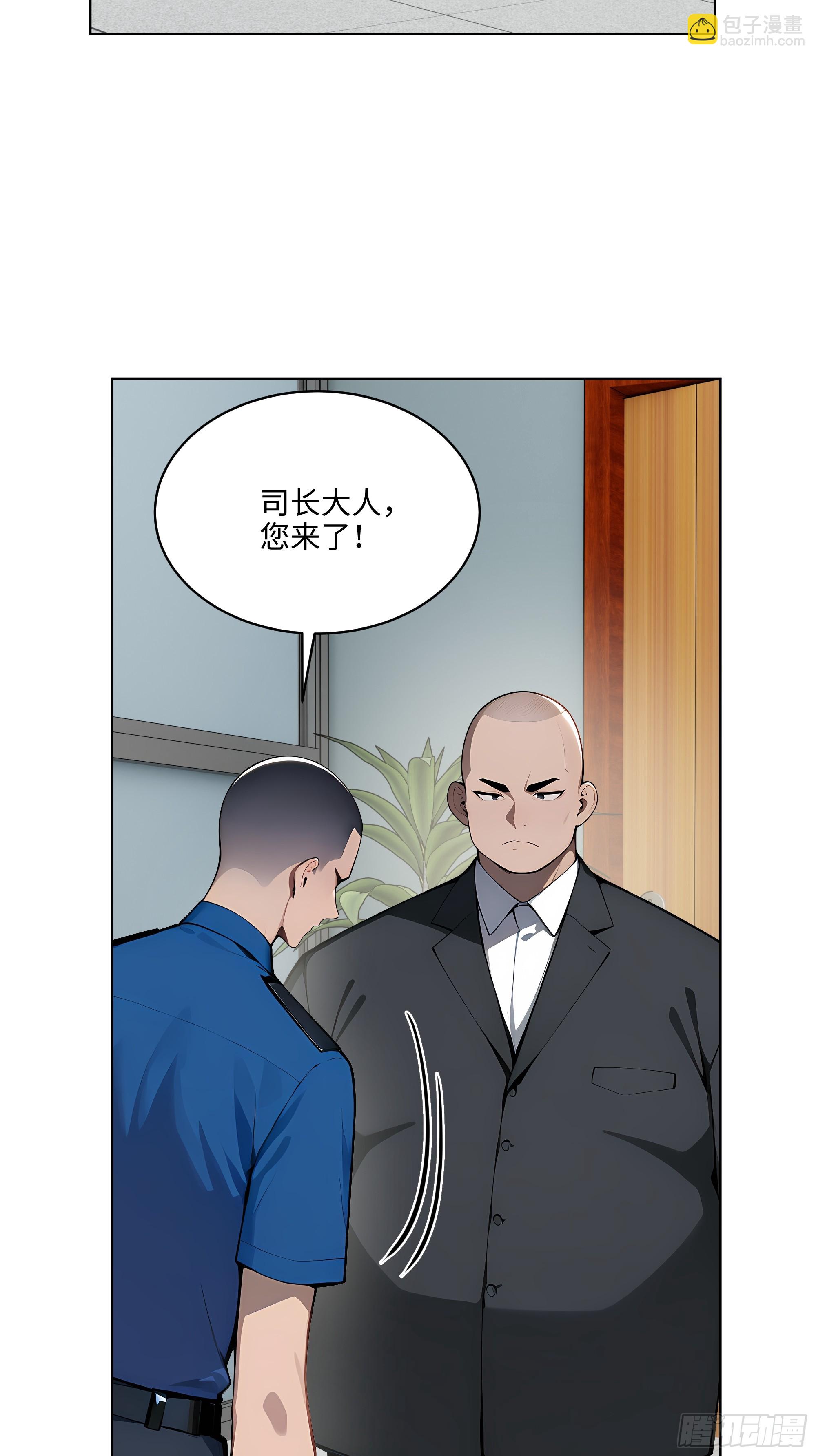 55 势能压人？！-第54话