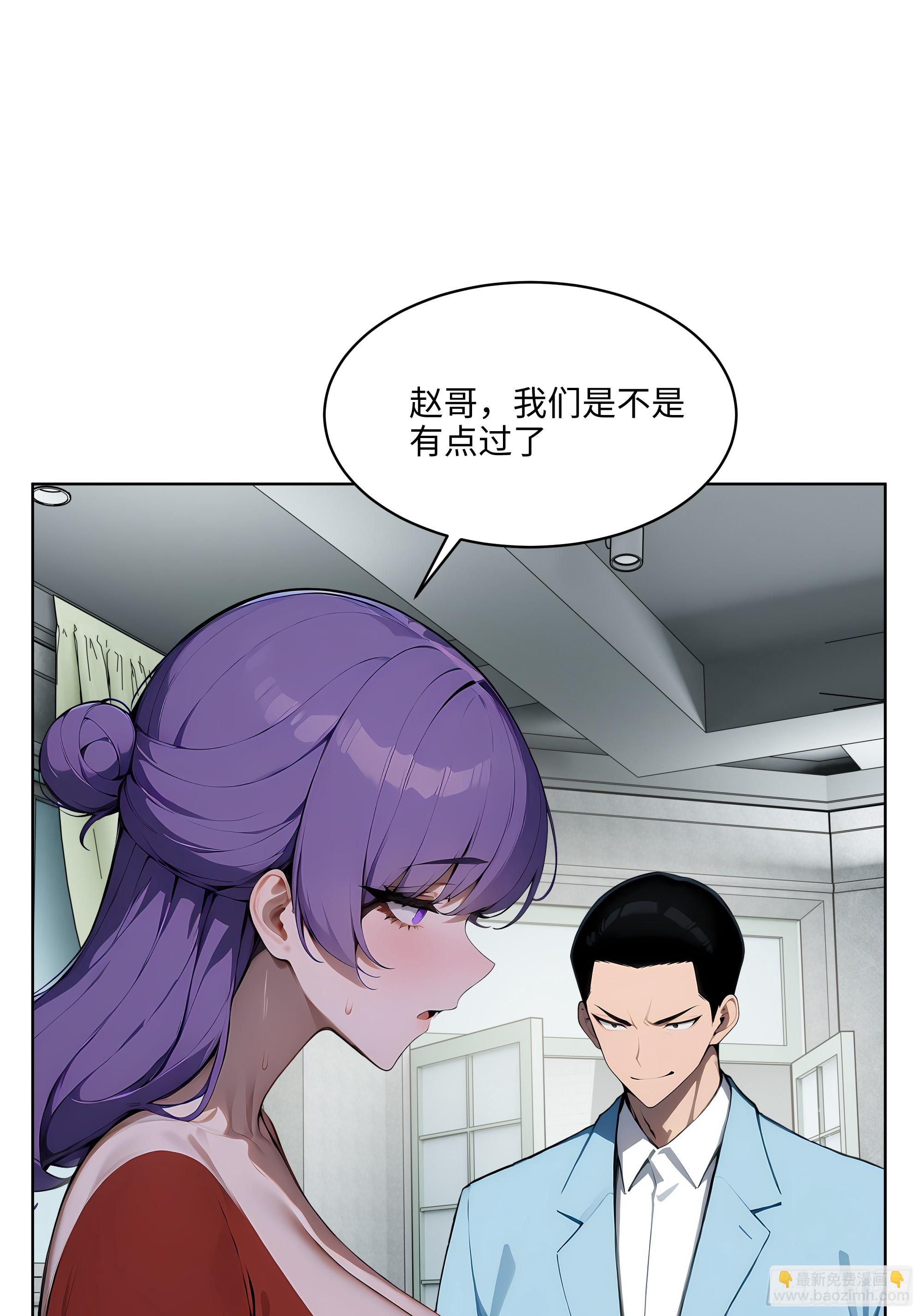 55 势能压人？！-第54话