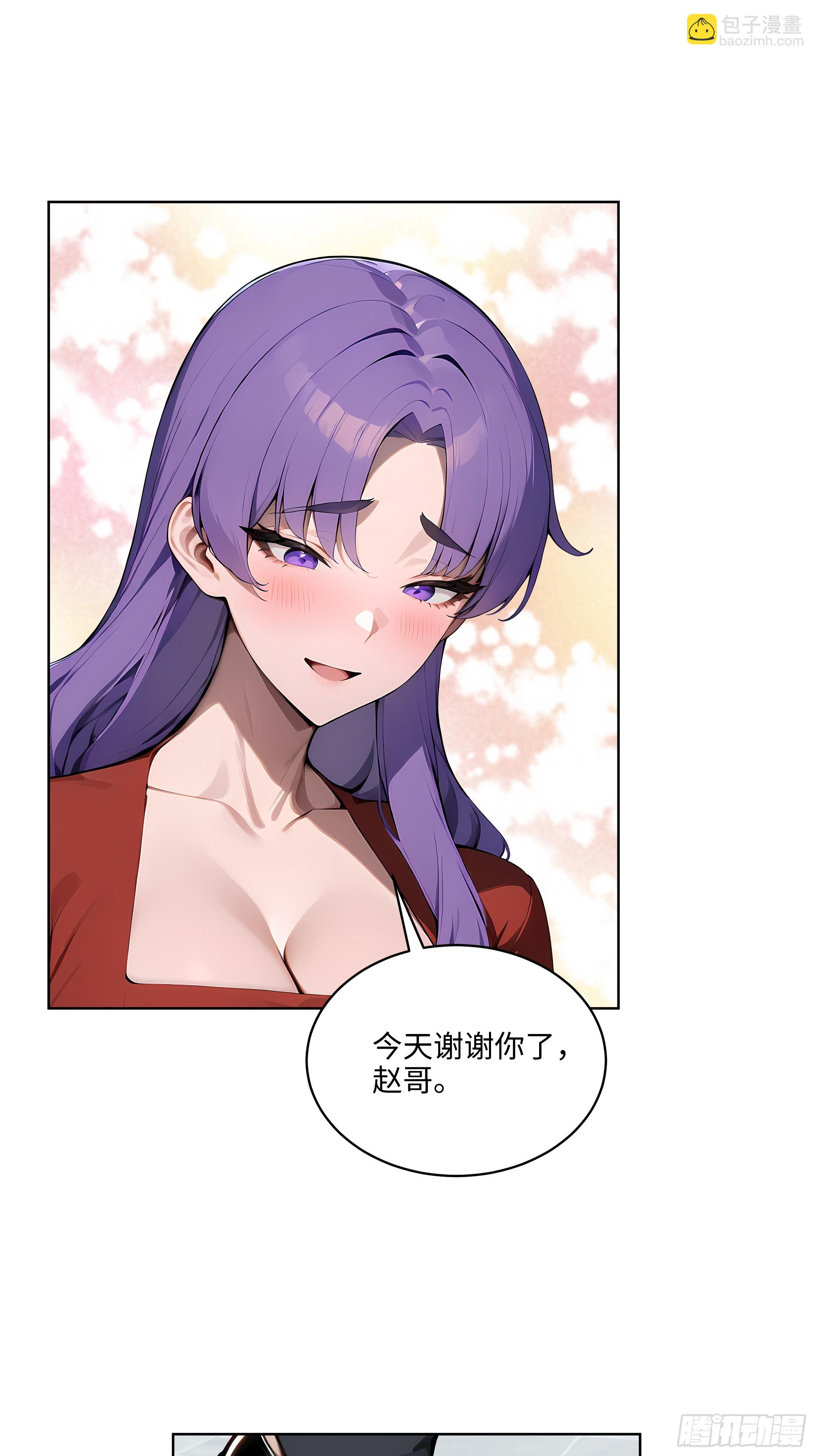 55 势能压人？！-第54话