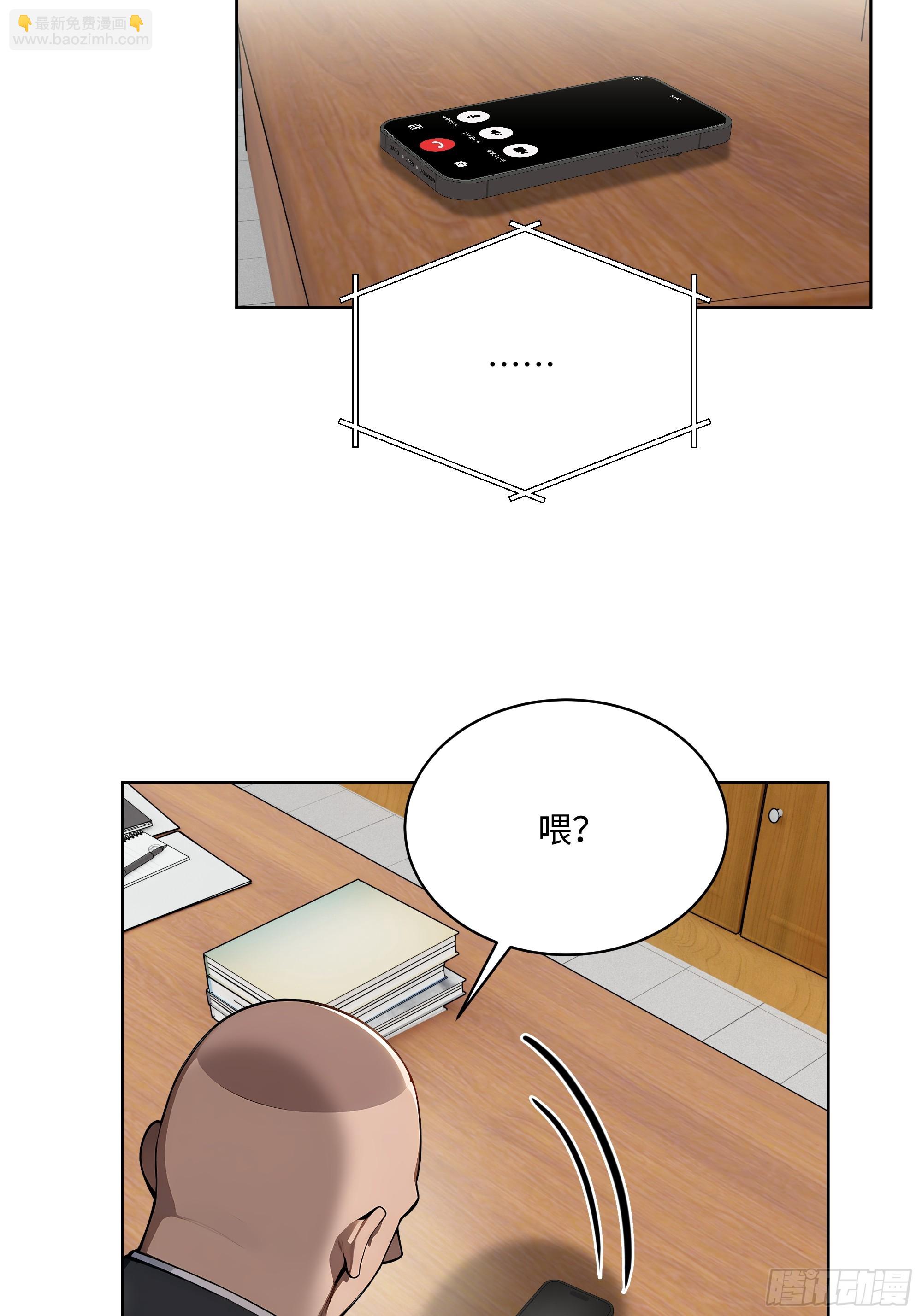 57 国主？战神？！-第56话