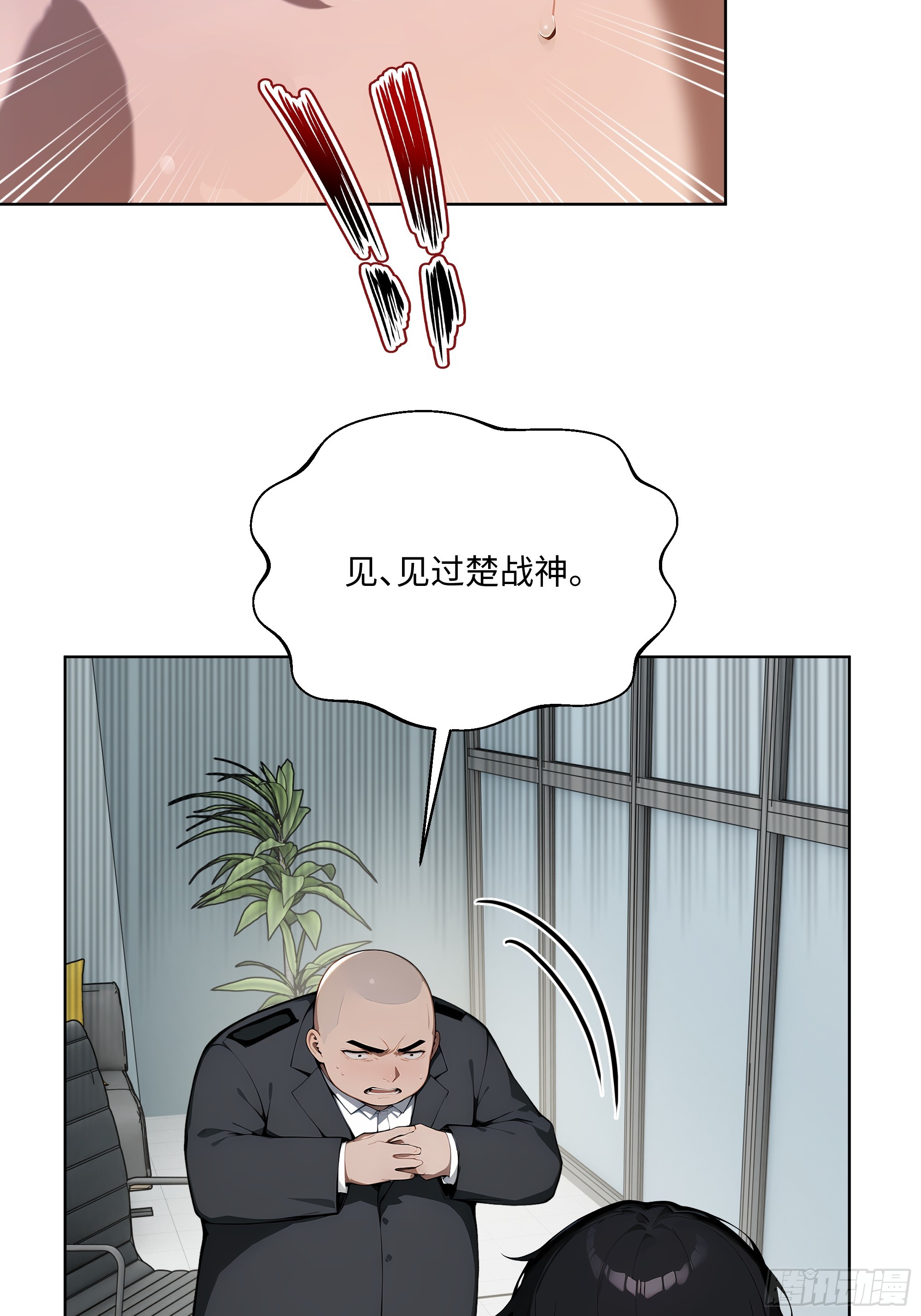 57 国主？战神？！-第56话