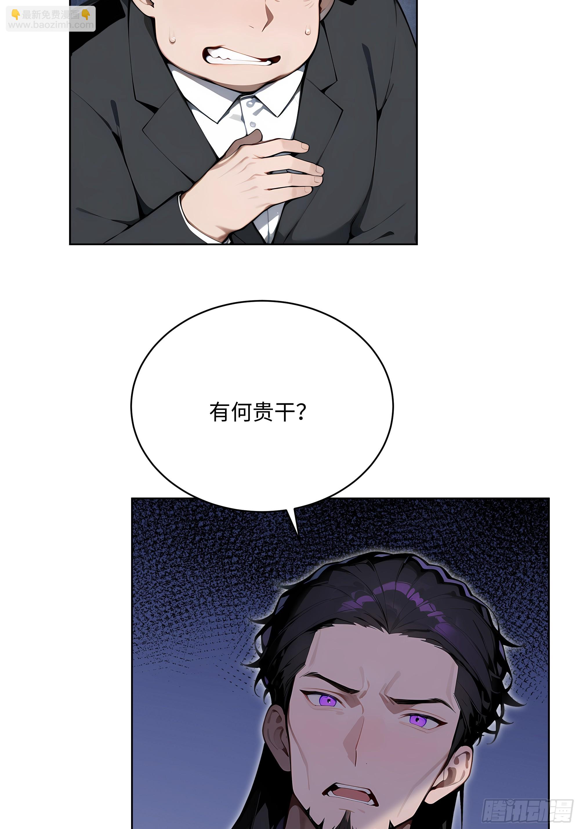57 国主？战神？！-第56话
