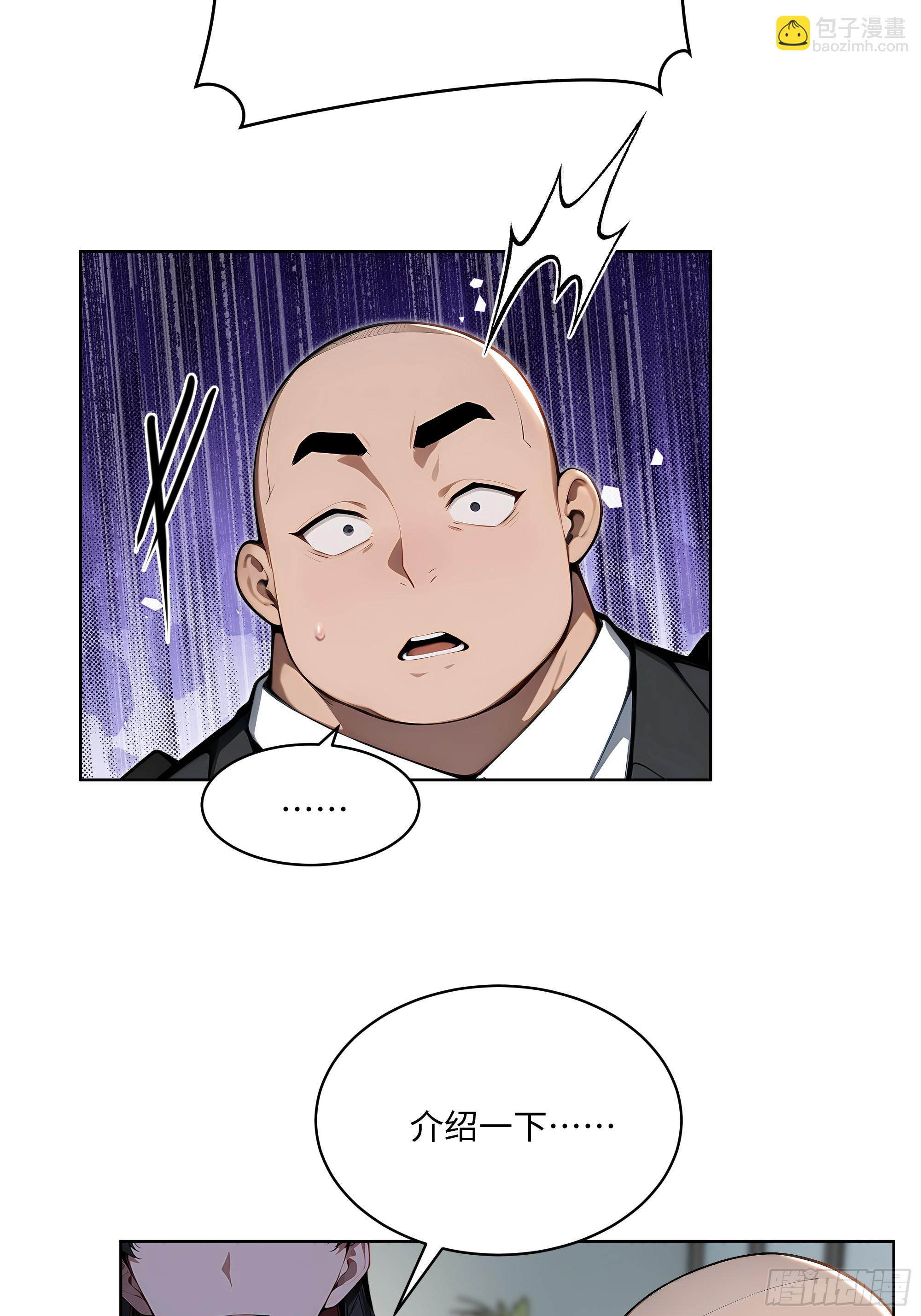 57 国主？战神？！-第56话