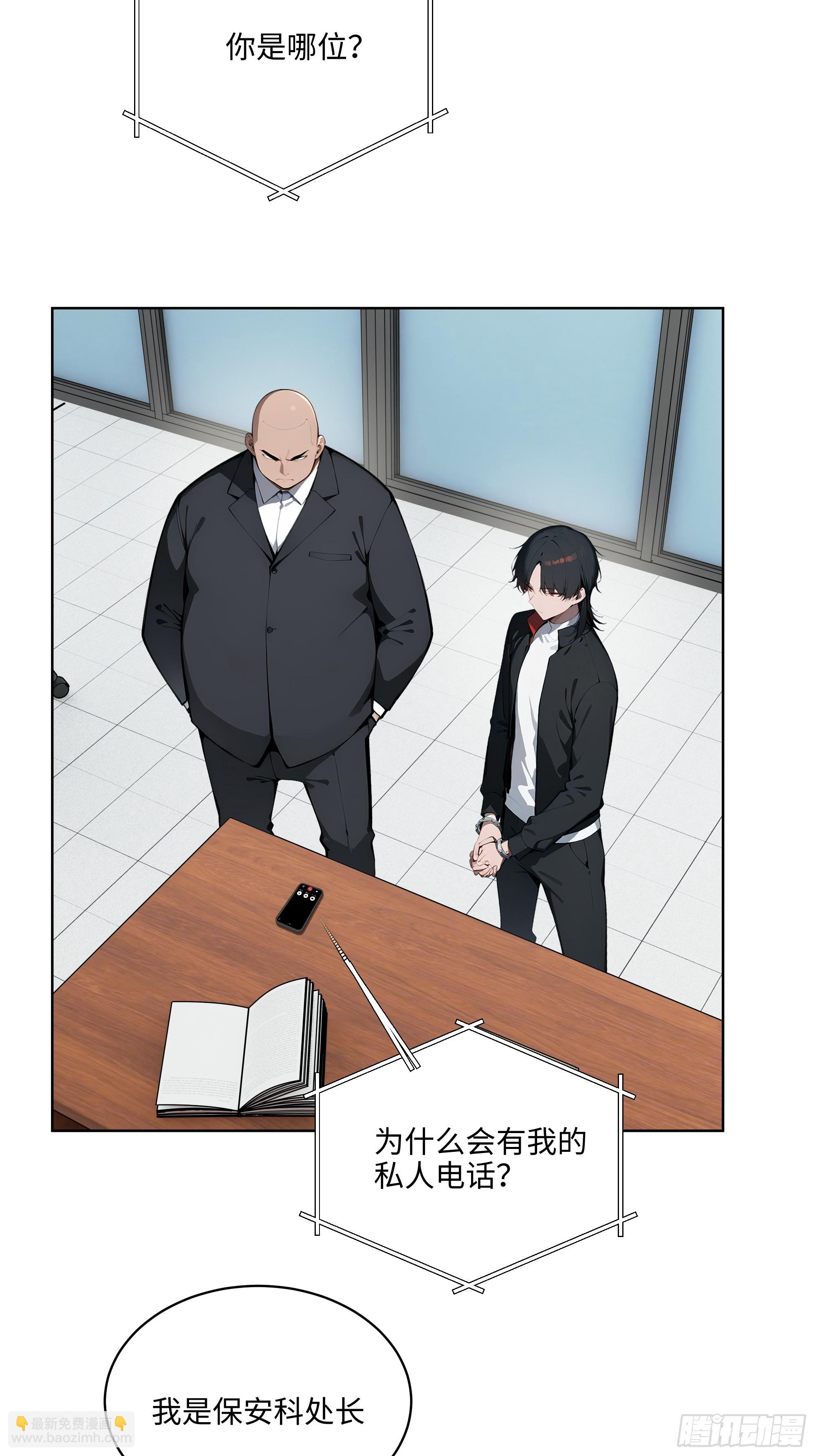57 国主？战神？！-第56话