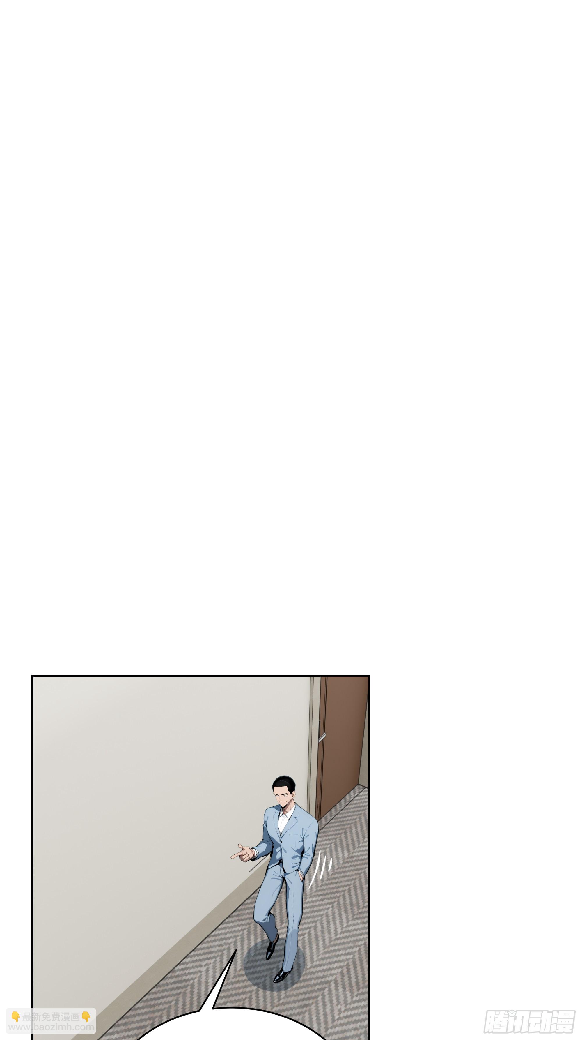 59 不愧是江城第一美人(1/2)-第58话