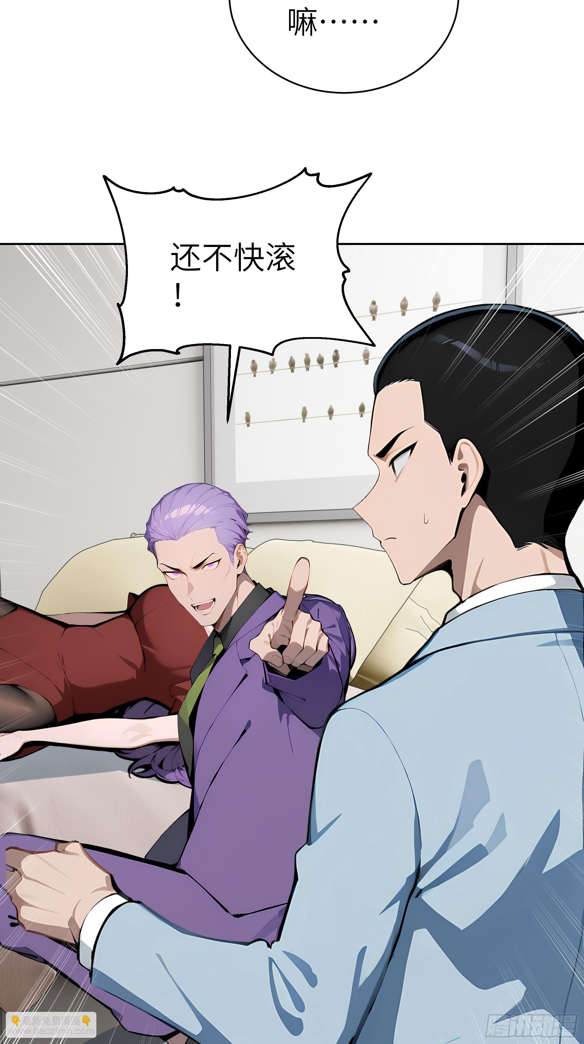 59 不愧是江城第一美人(1/2)-第58话