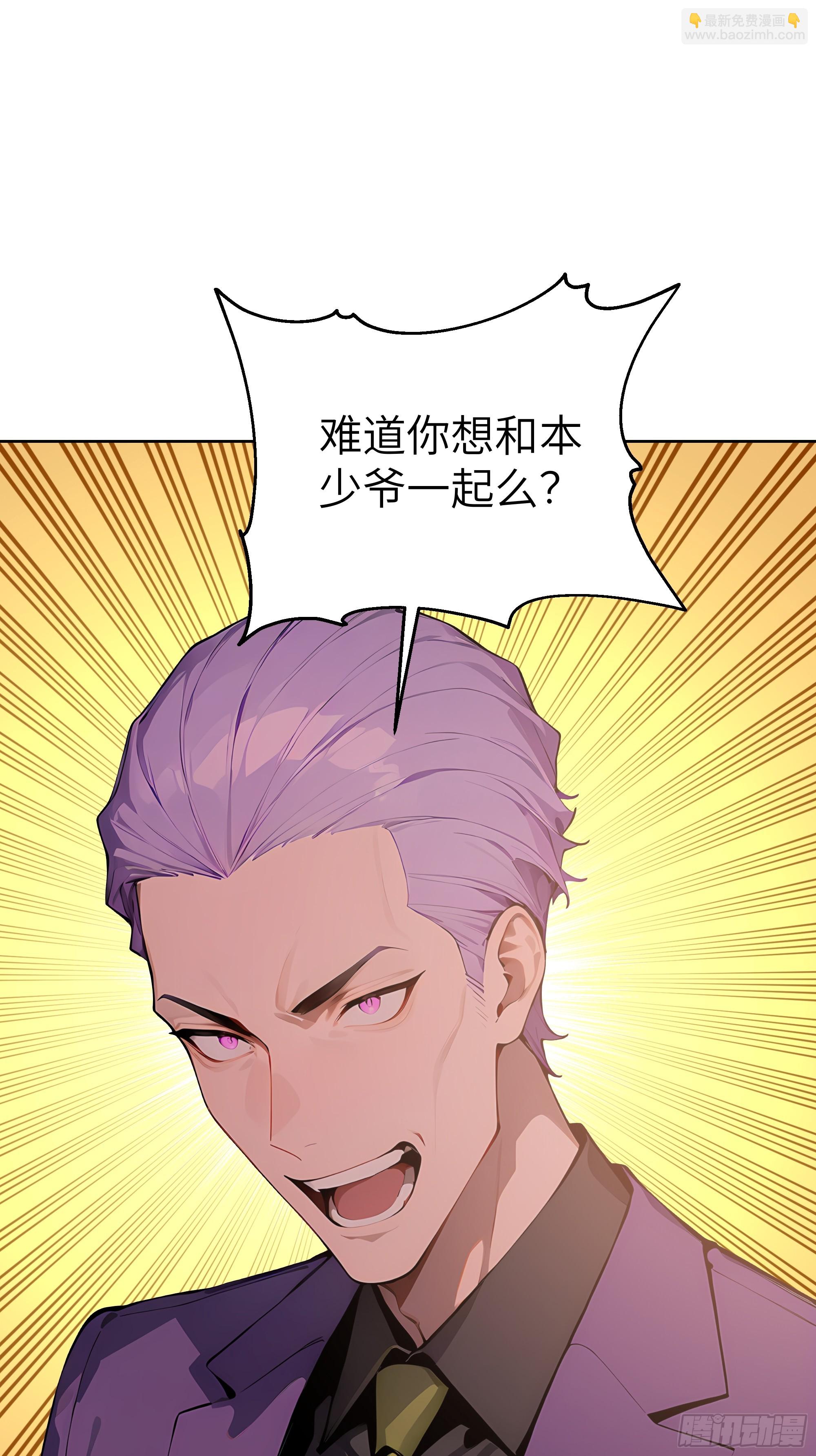 59 不愧是江城第一美人(1/2)-第58话