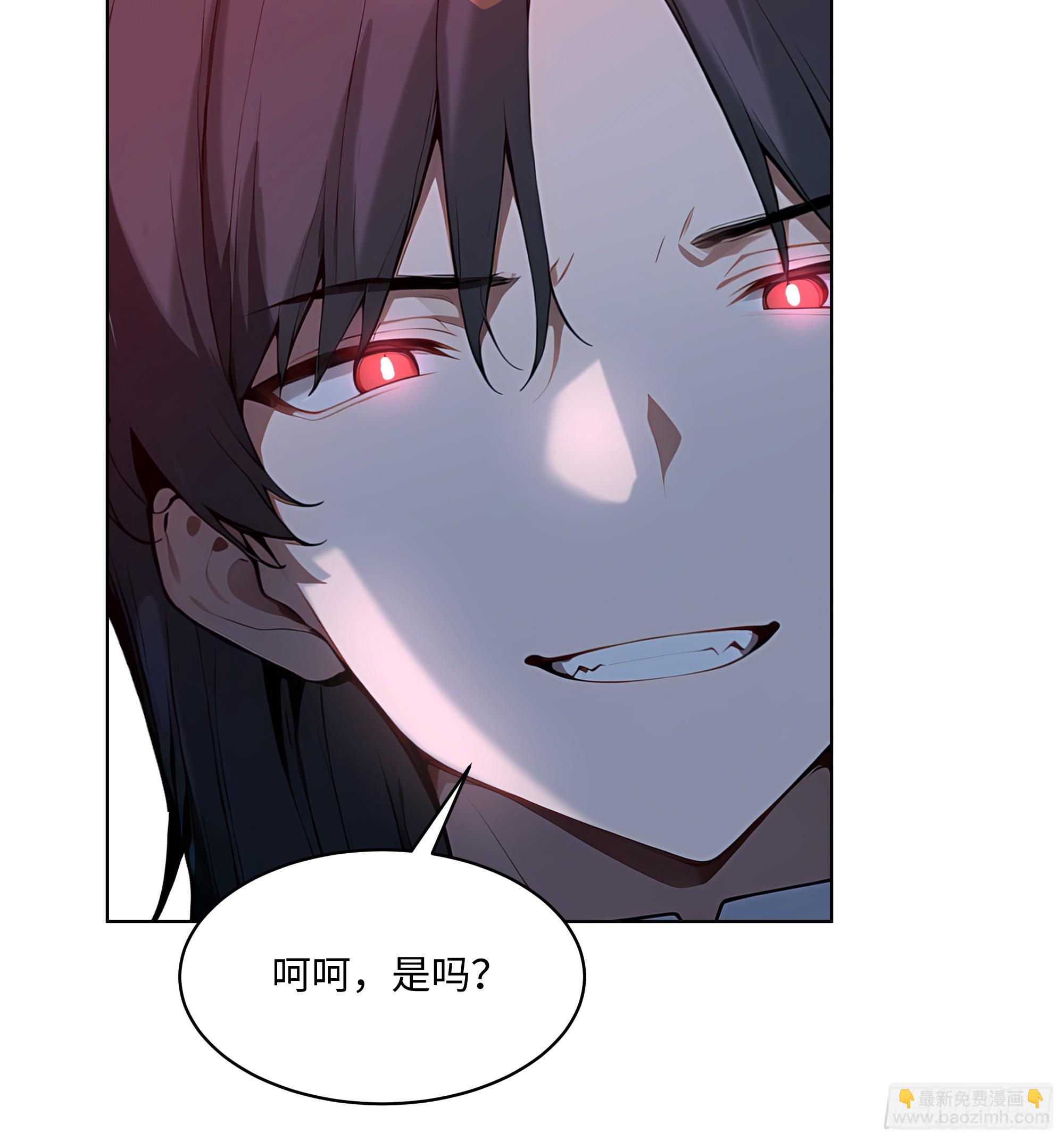 61 这圣水还是留给你喝吧-第60话