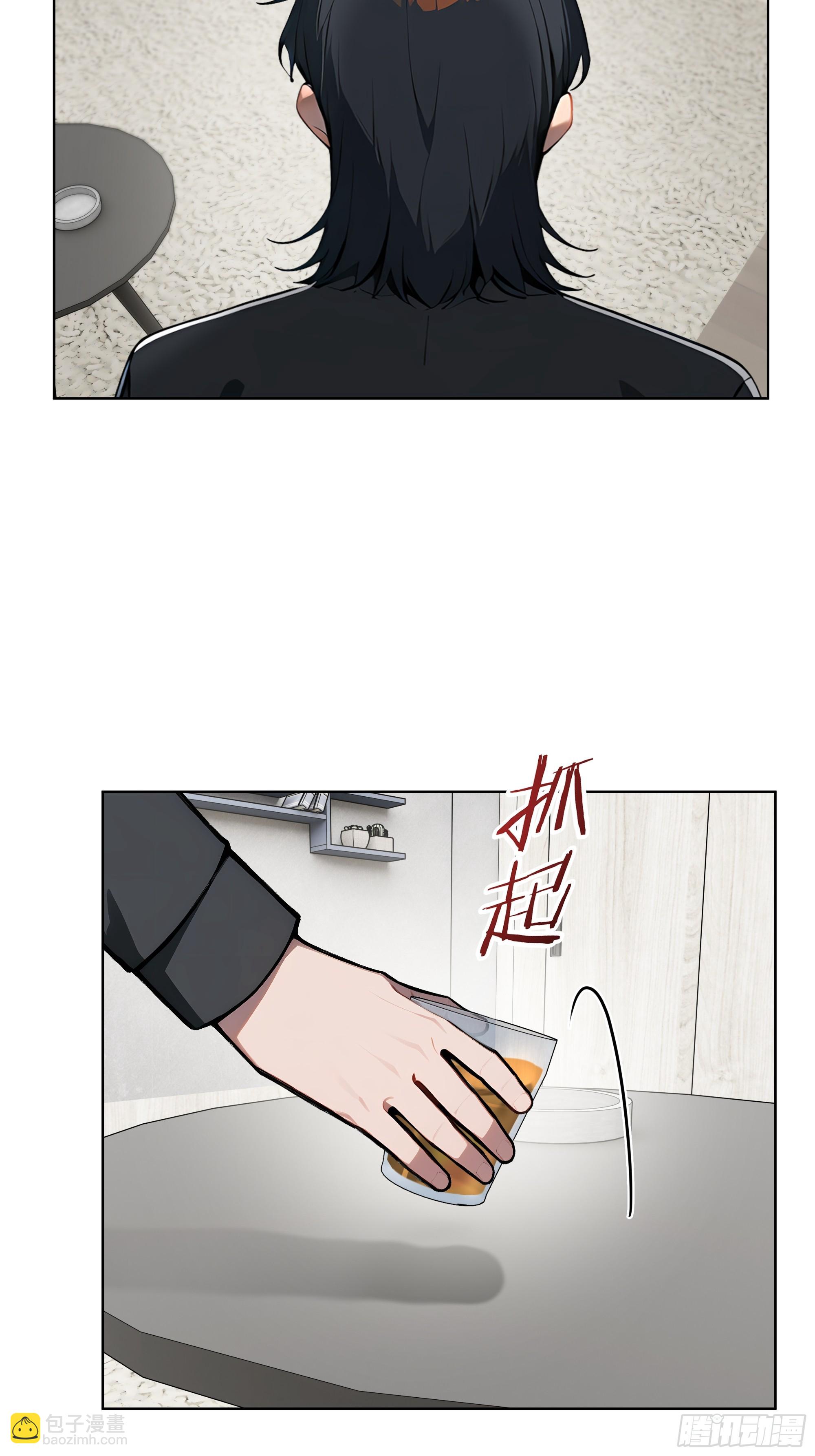61 这圣水还是留给你喝吧-第60话