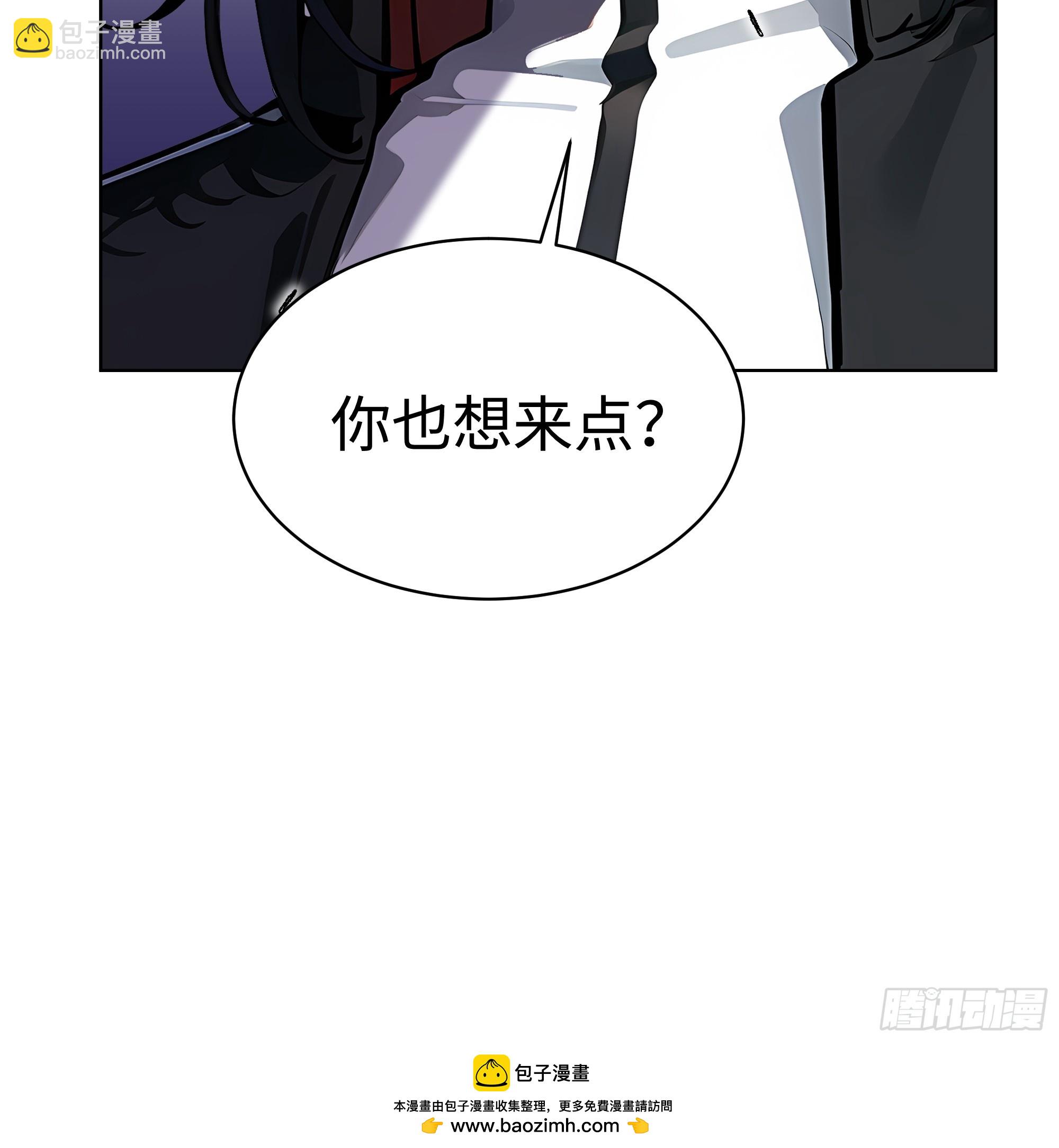 61 这圣水还是留给你喝吧-第60话