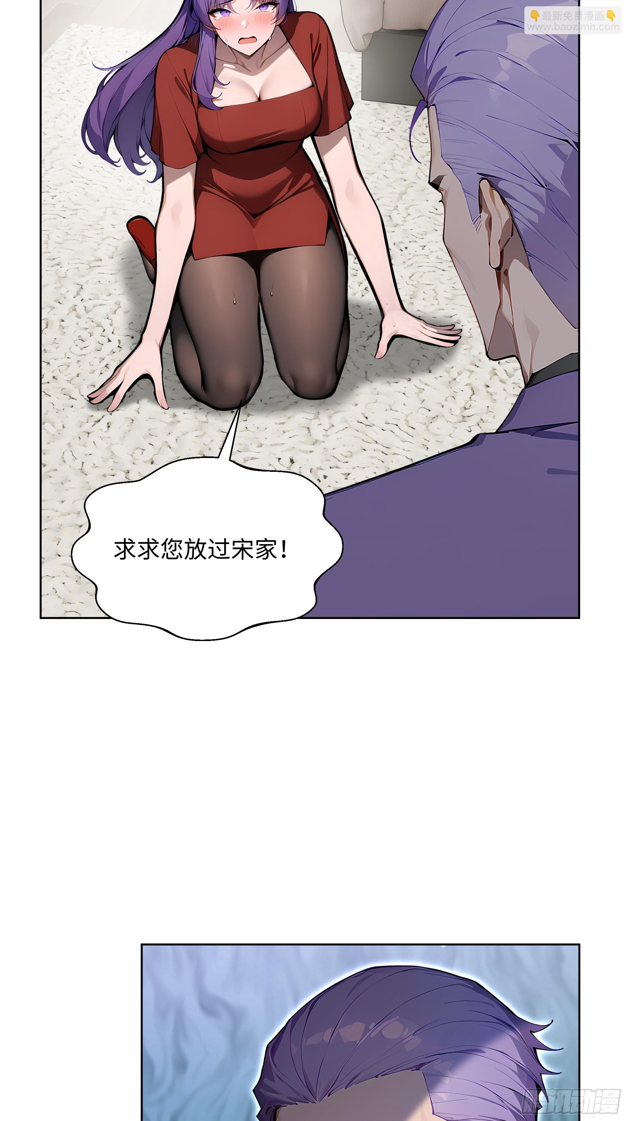 63 我在宋家等你！-第62话