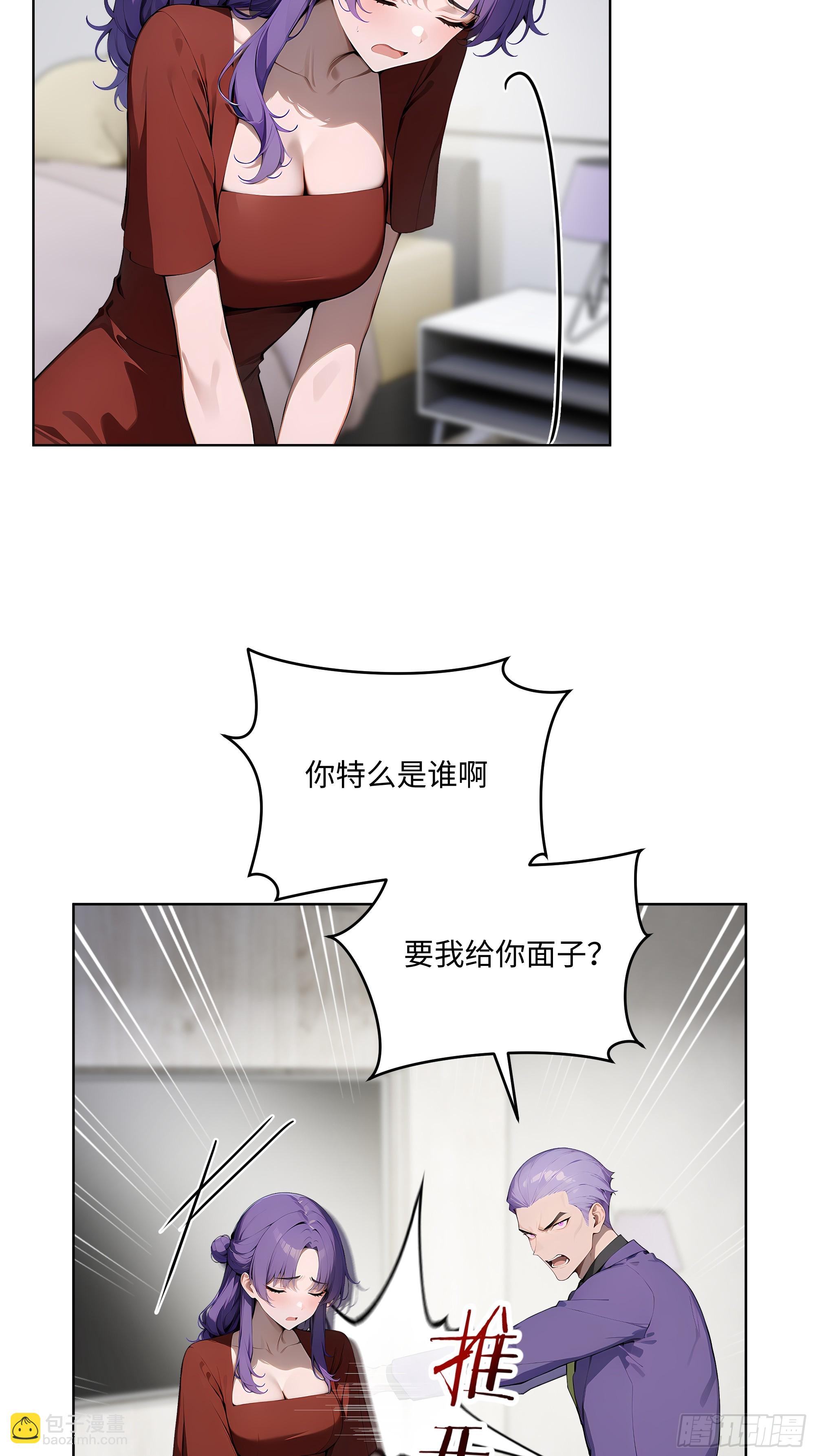 63 我在宋家等你！-第62话