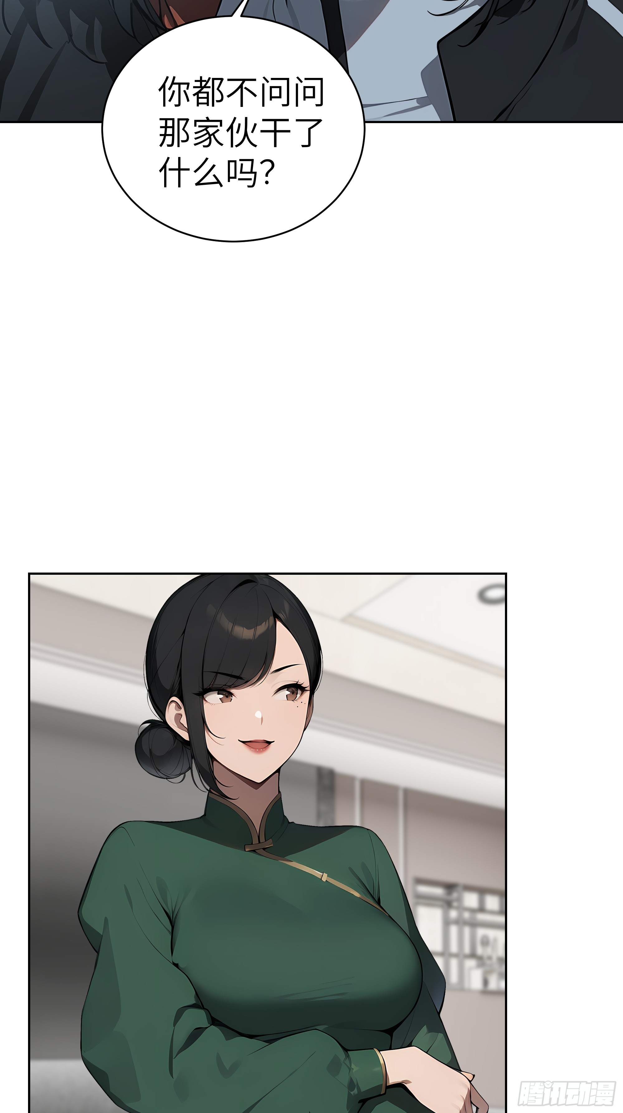 65 灭门宋家？影子阿荣来袭！(1/2)-第64话