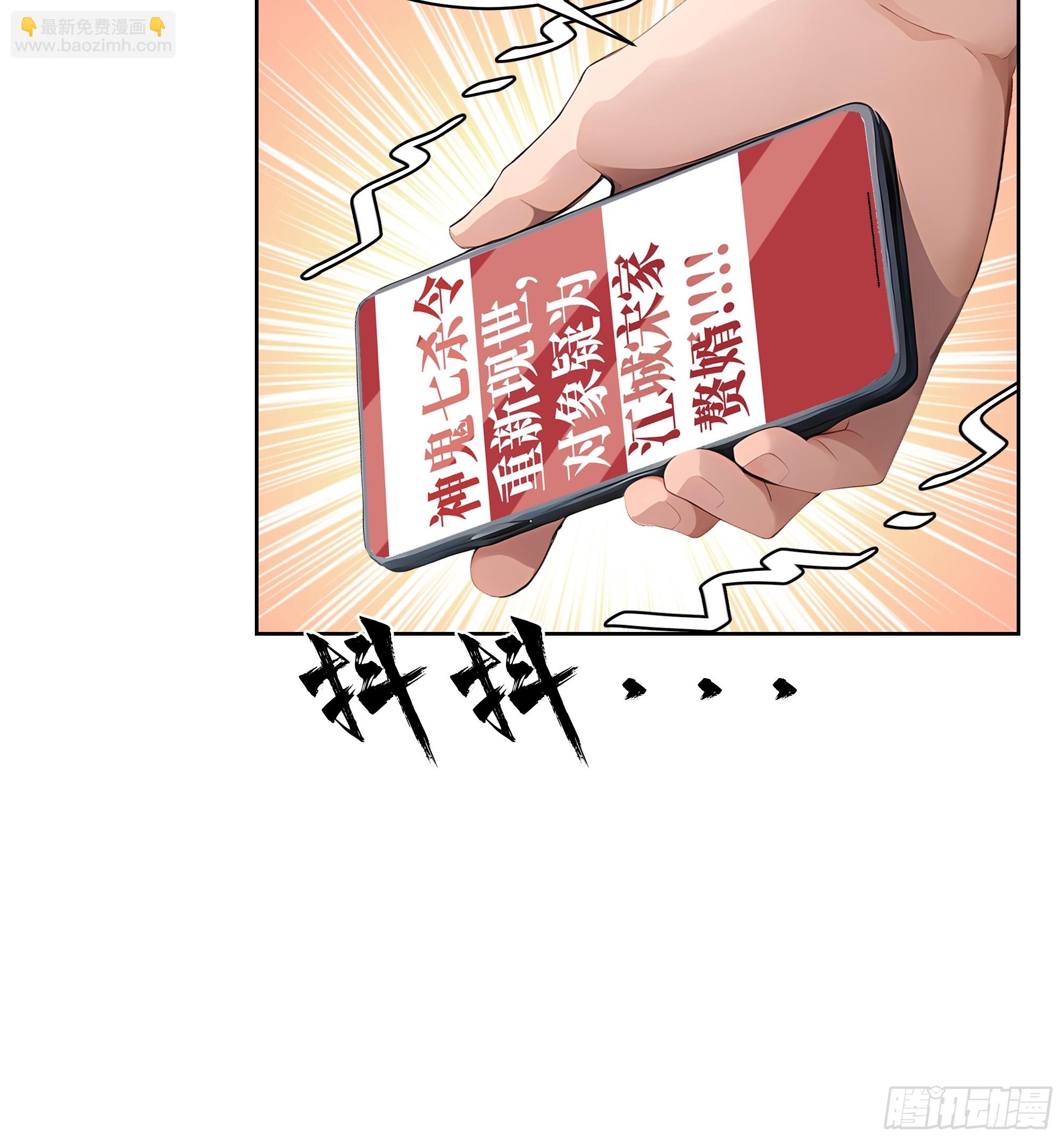 65 灭门宋家？影子阿荣来袭！(1/2)-第64话