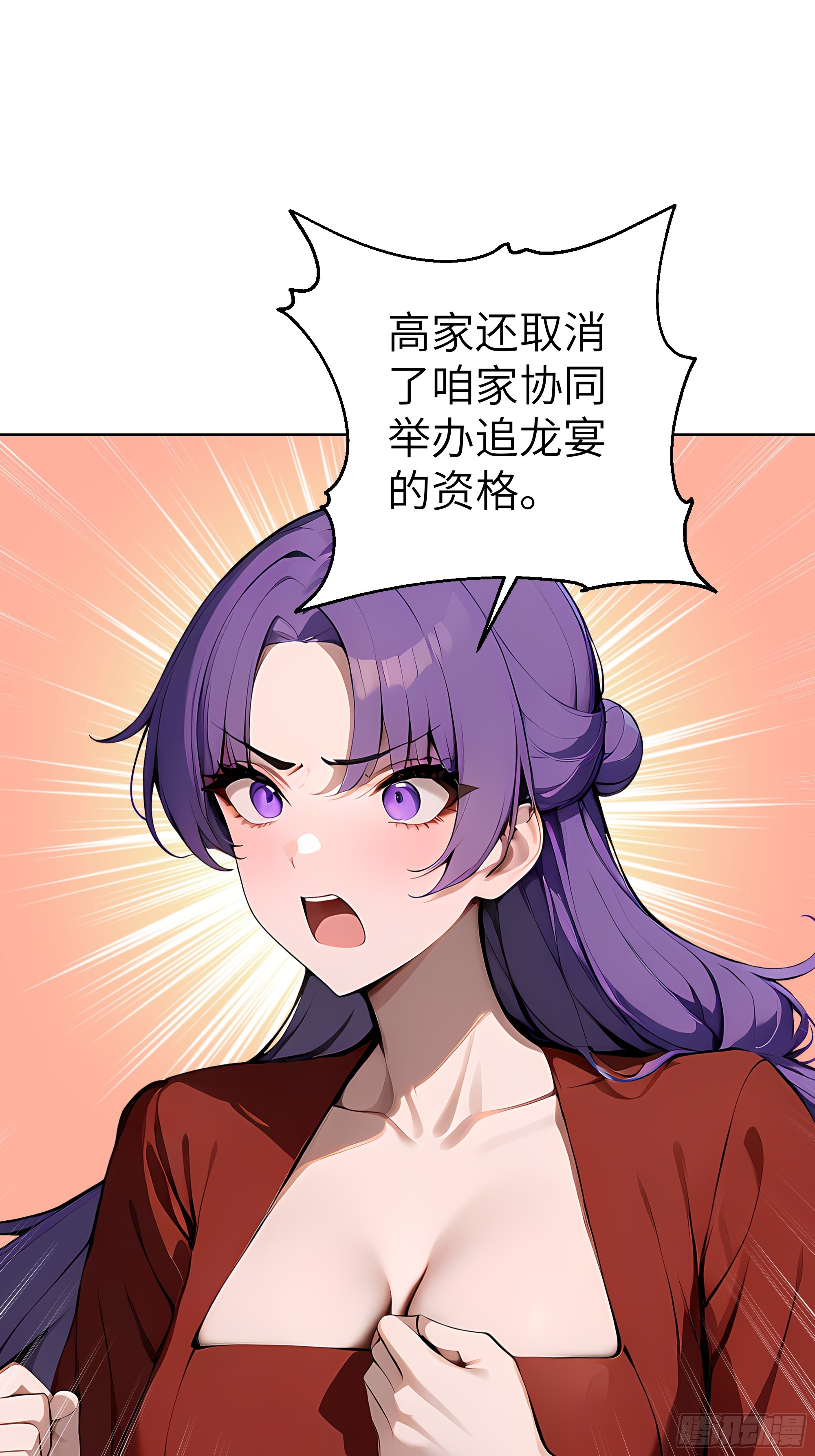 65 灭门宋家？影子阿荣来袭！(1/2)-第64话