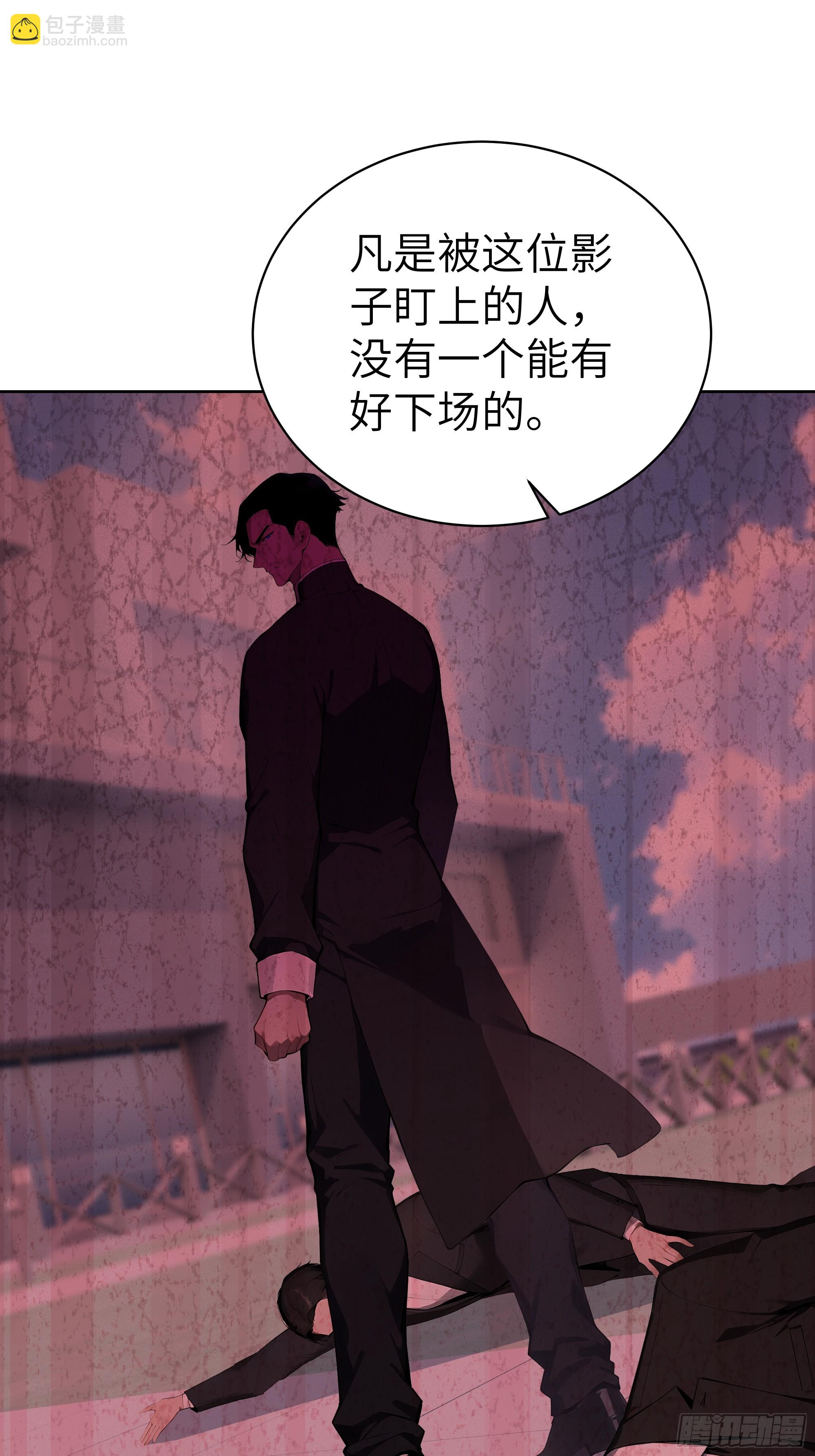 65 灭门宋家？影子阿荣来袭！(1/2)-第64话