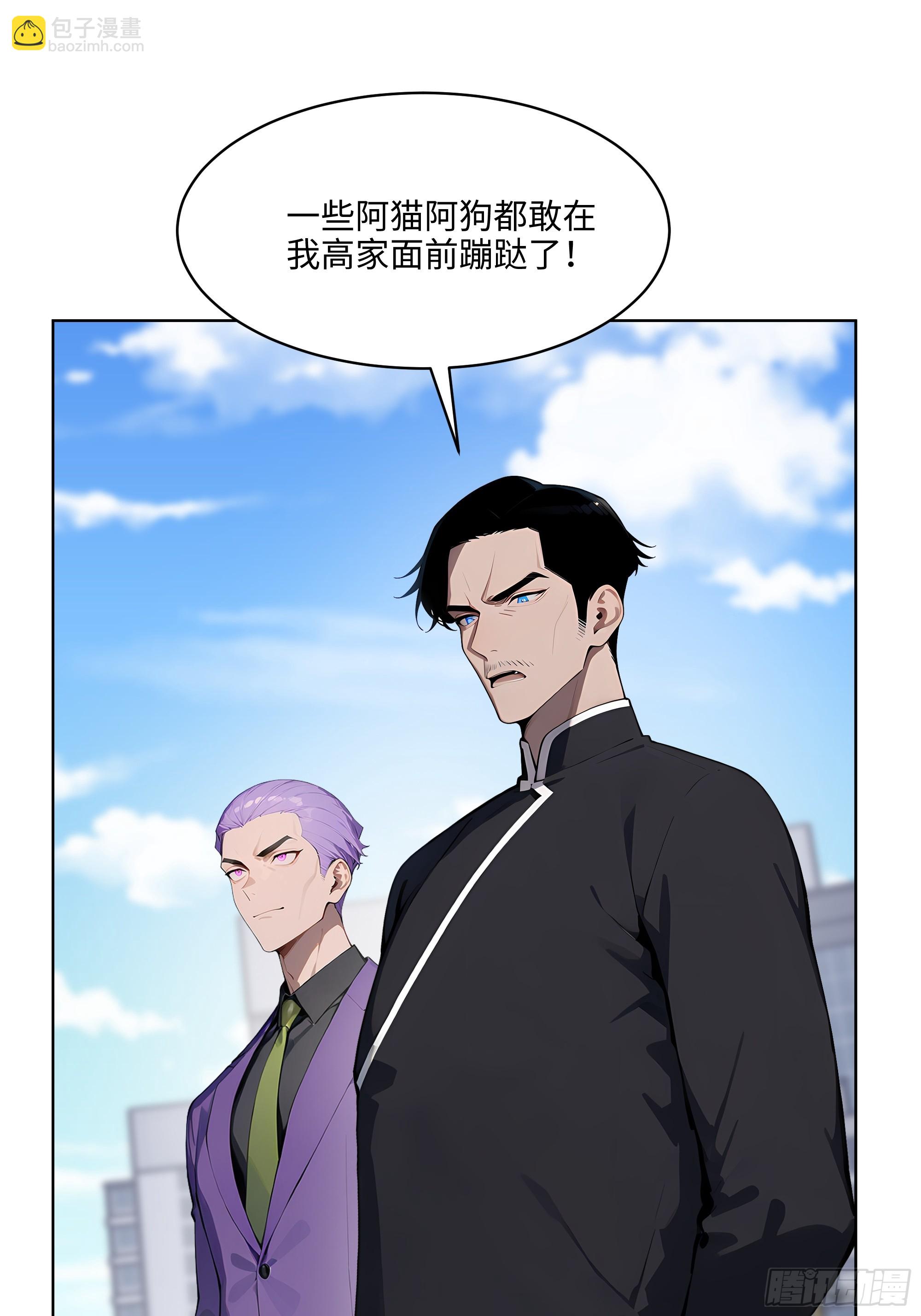 67 你的功夫是小高教的？-第66话