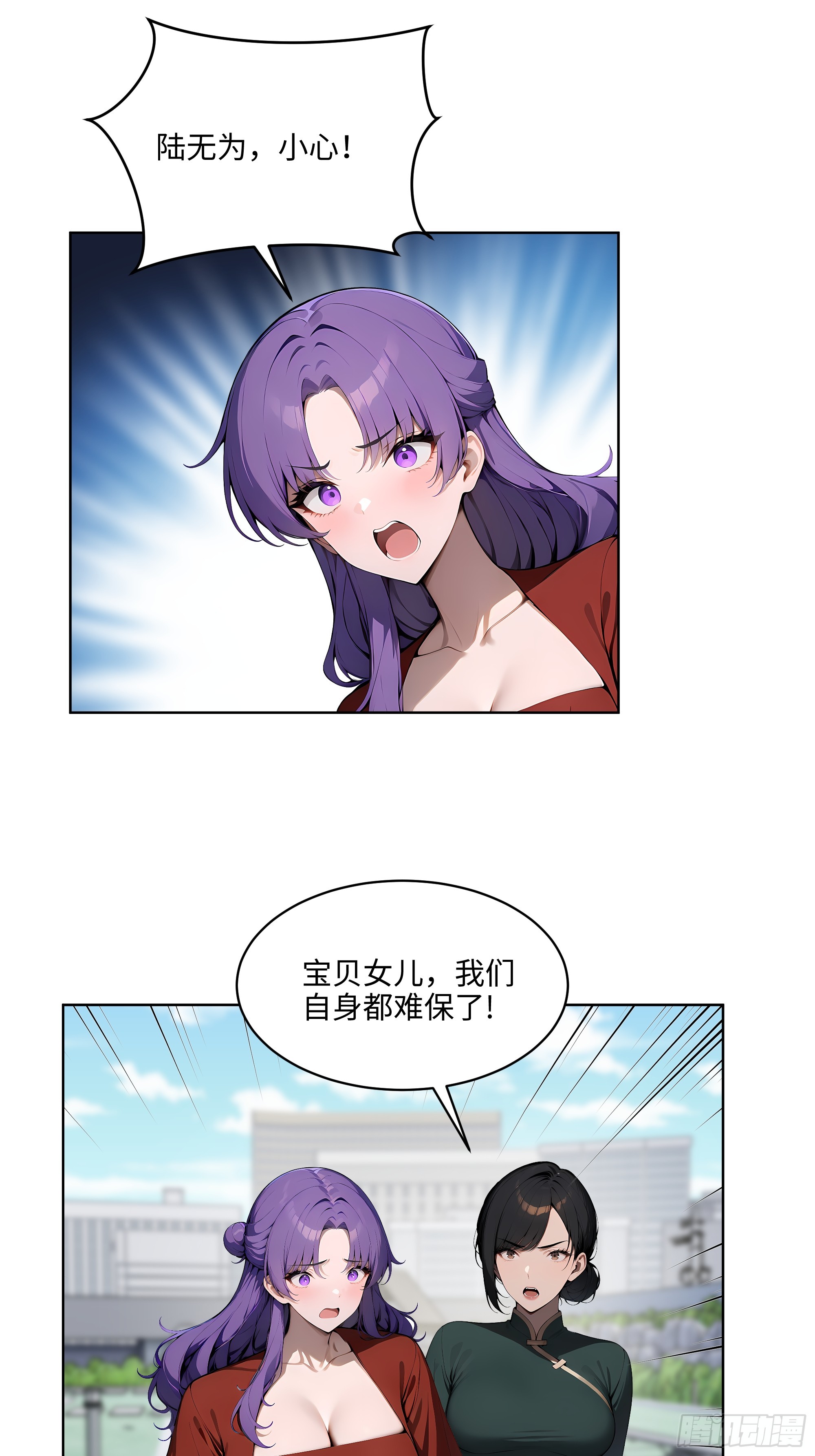 67 你的功夫是小高教的？-第66话