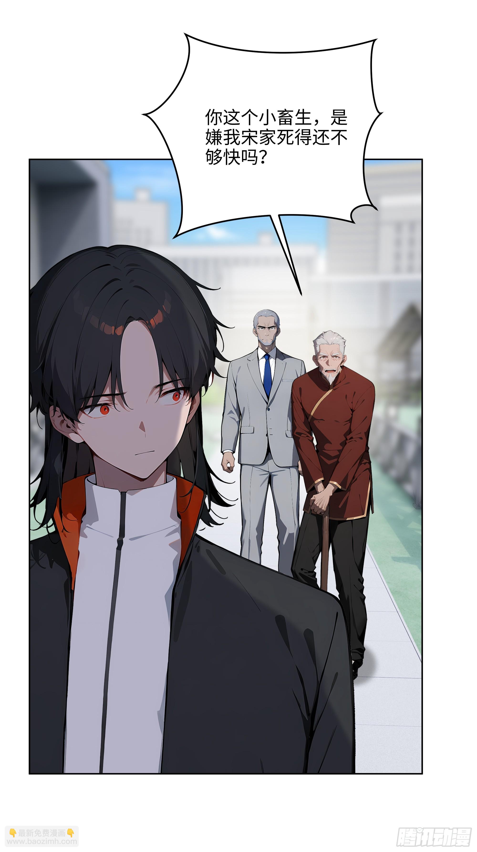 67 你的功夫是小高教的？-第66话