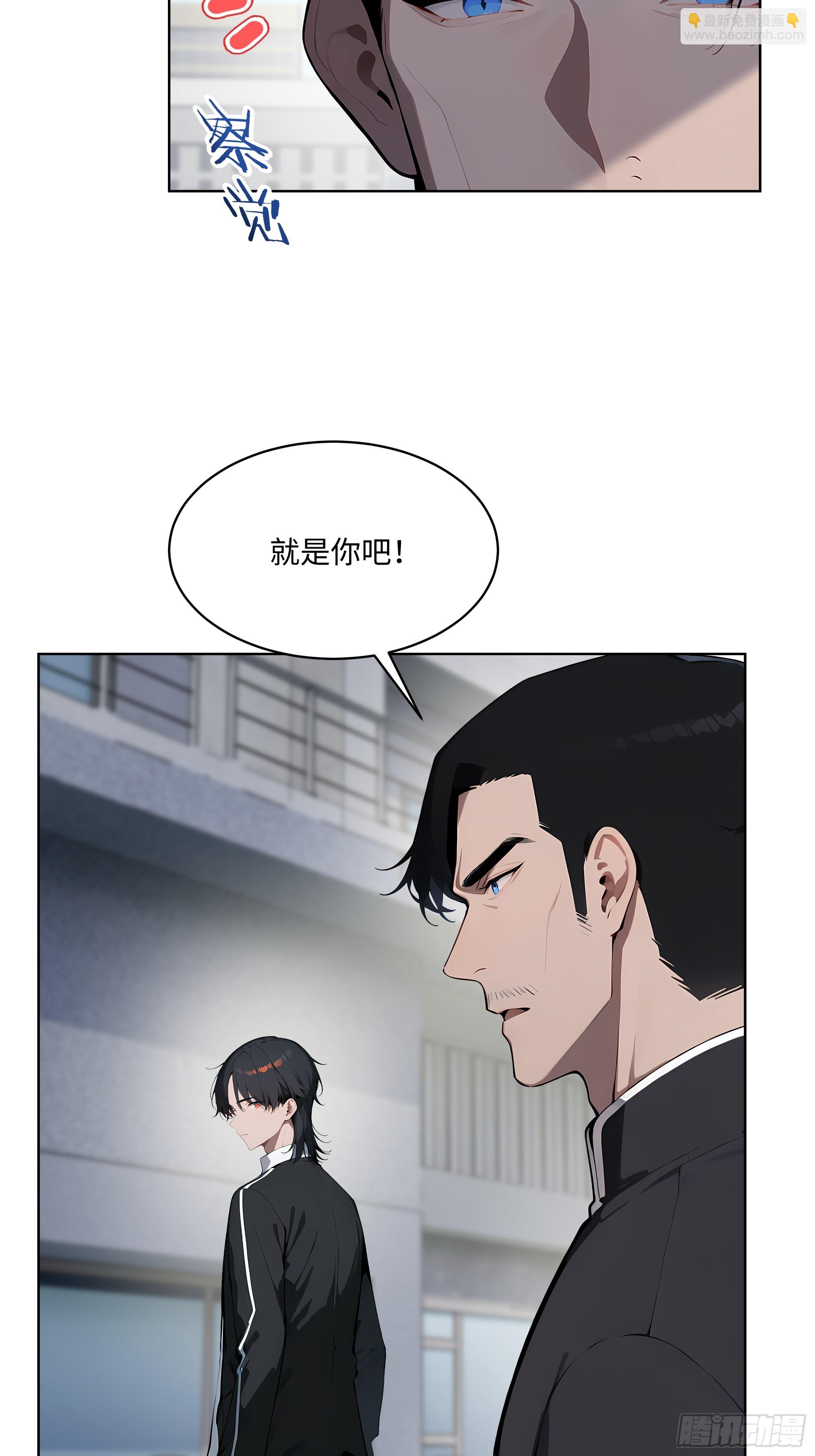 67 你的功夫是小高教的？-第66话