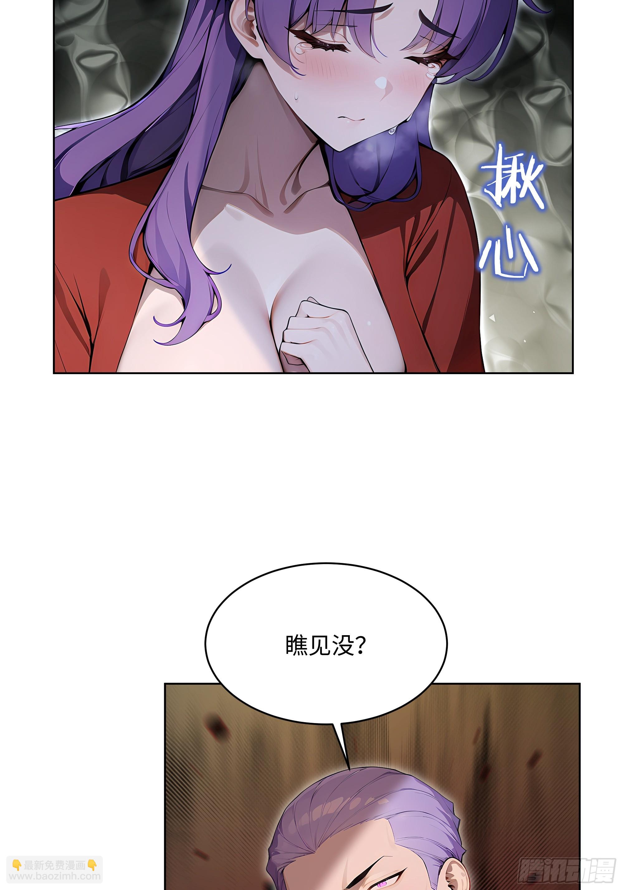 69 莫非他真是绝世高手？！(1/2)-第68话