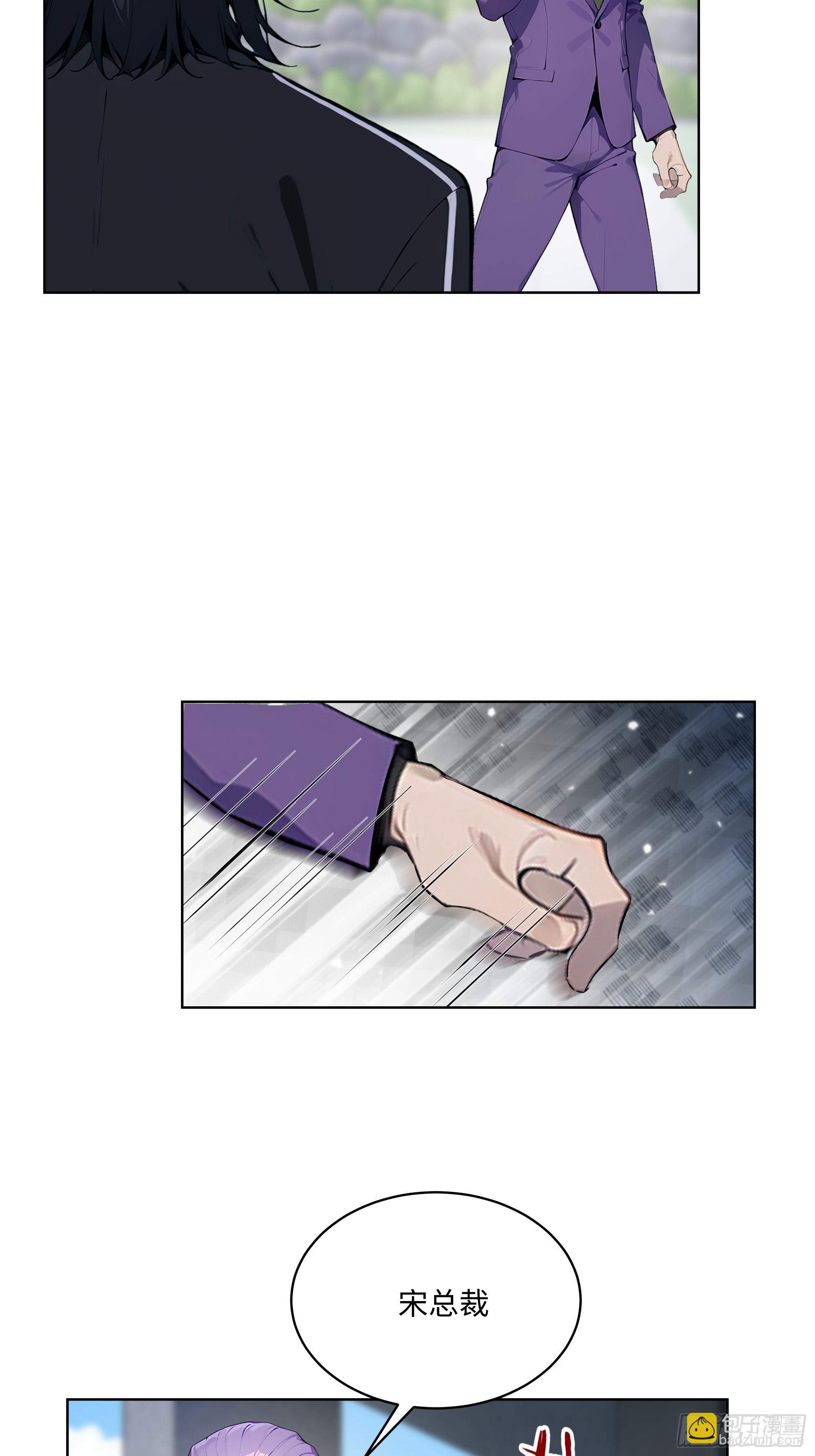 69 莫非他真是绝世高手？！(1/2)-第68话