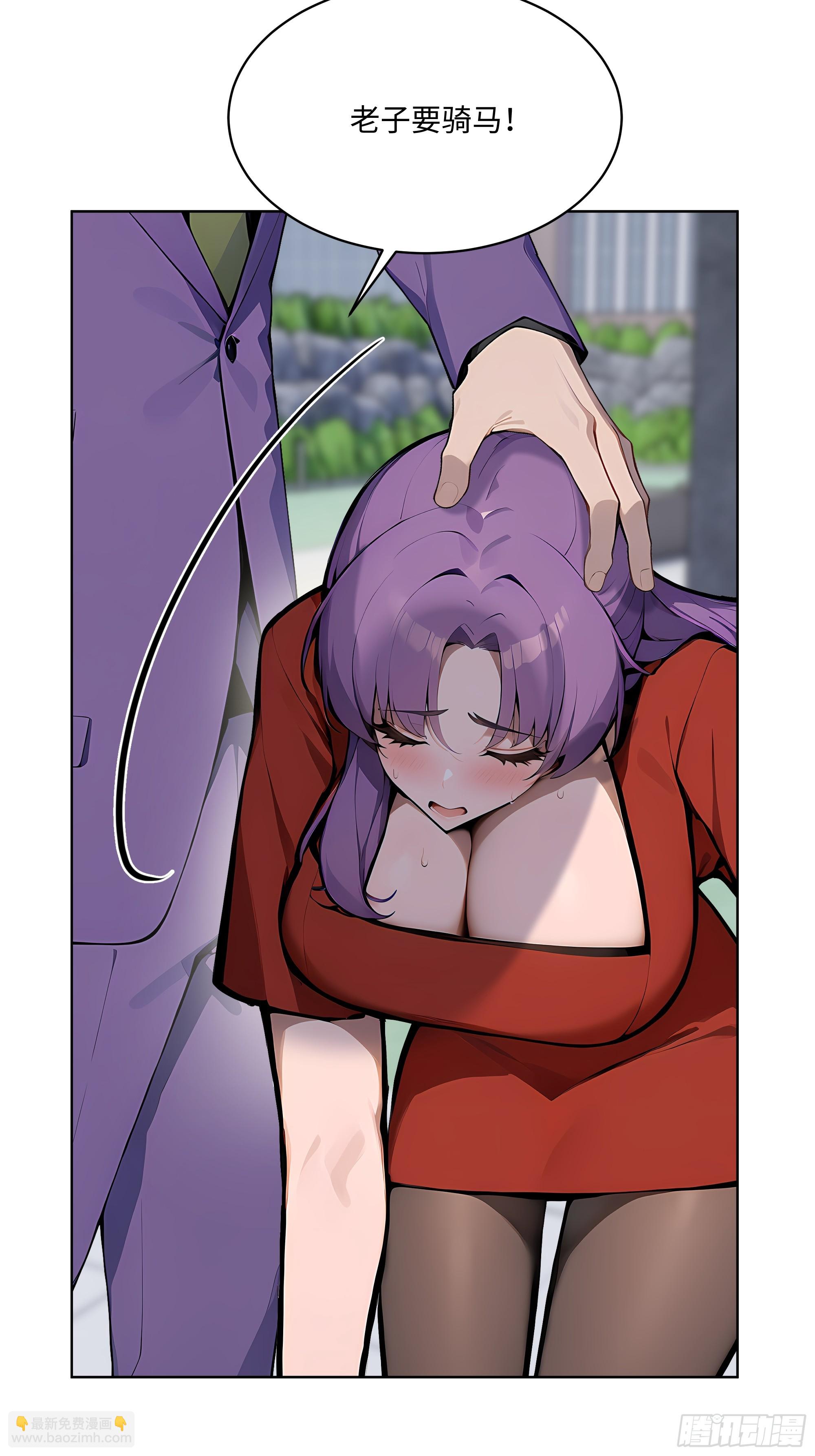 69 莫非他真是绝世高手？！(1/2)-第68话