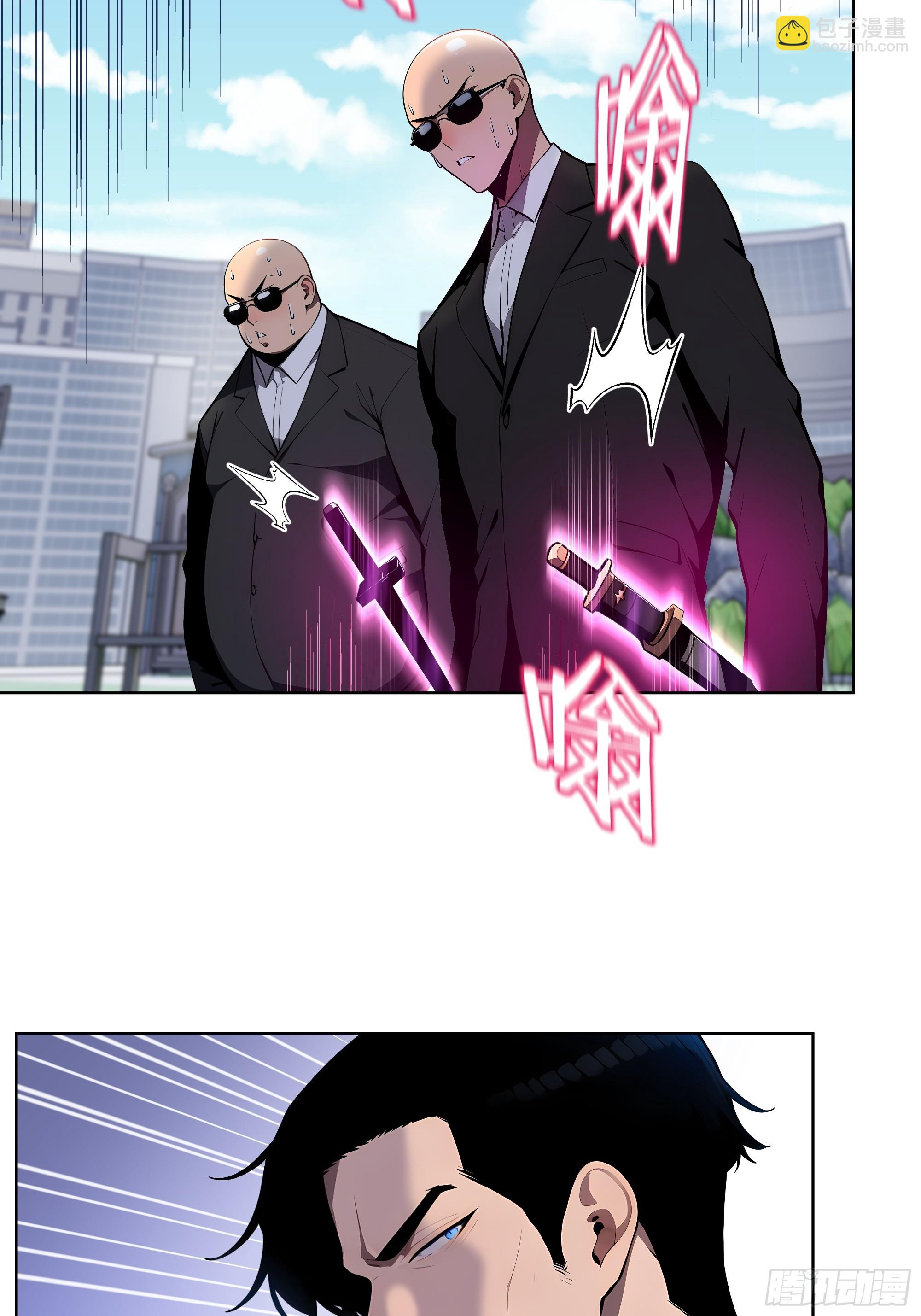 69 莫非他真是绝世高手？！(1/2)-第68话