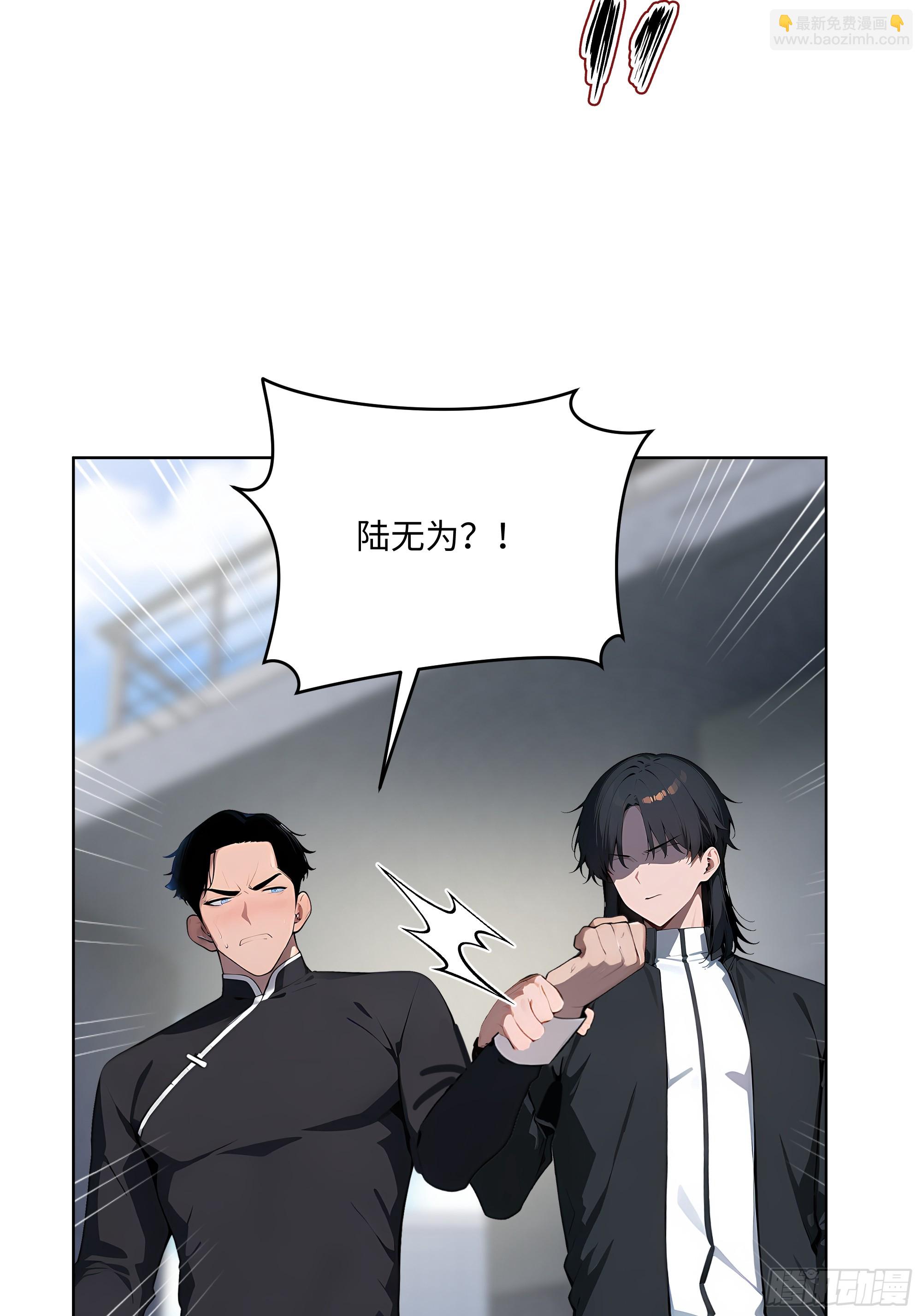 69 莫非他真是绝世高手？！(1/2)-第68话