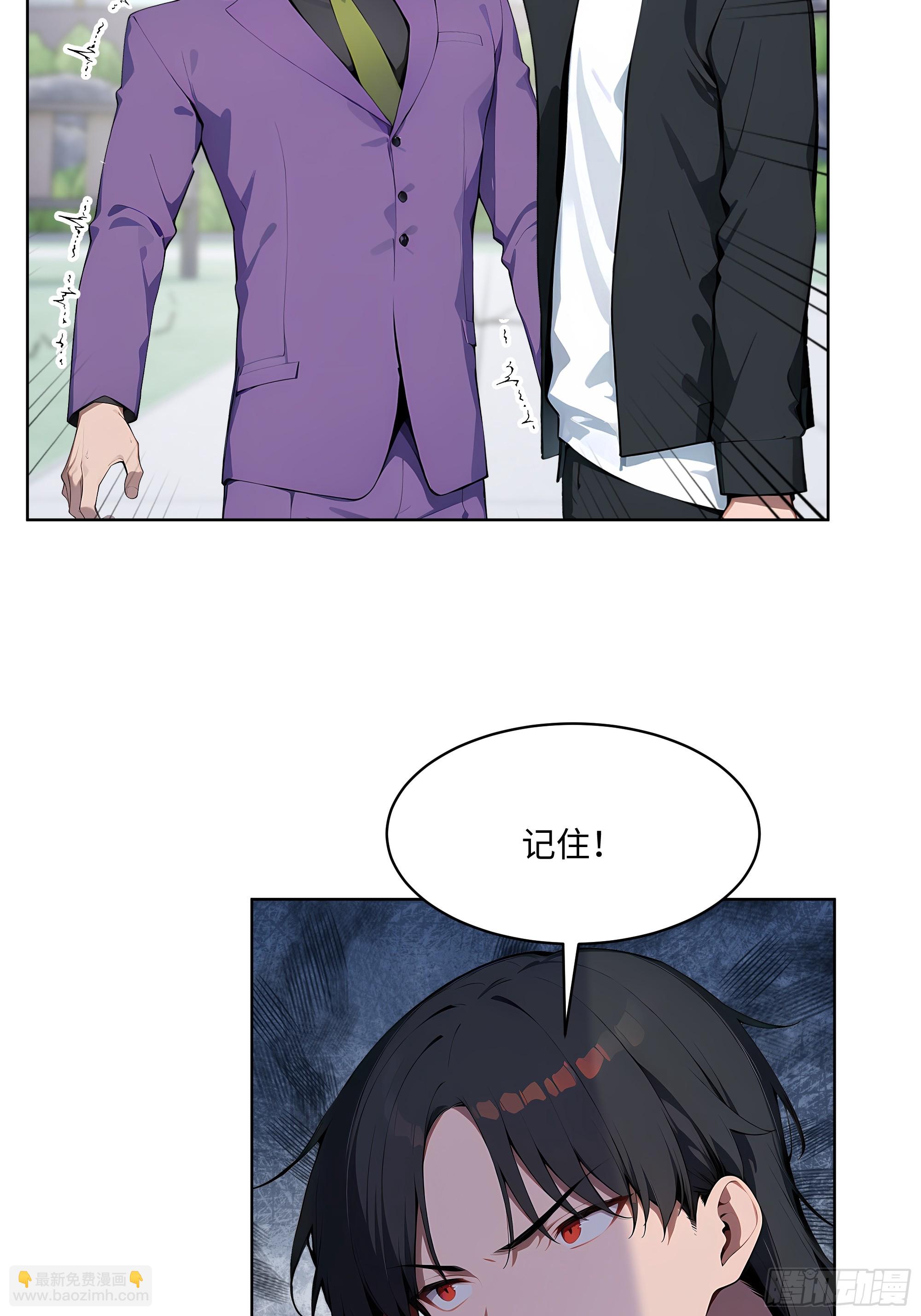 69 莫非他真是绝世高手？！(1/2)-第68话