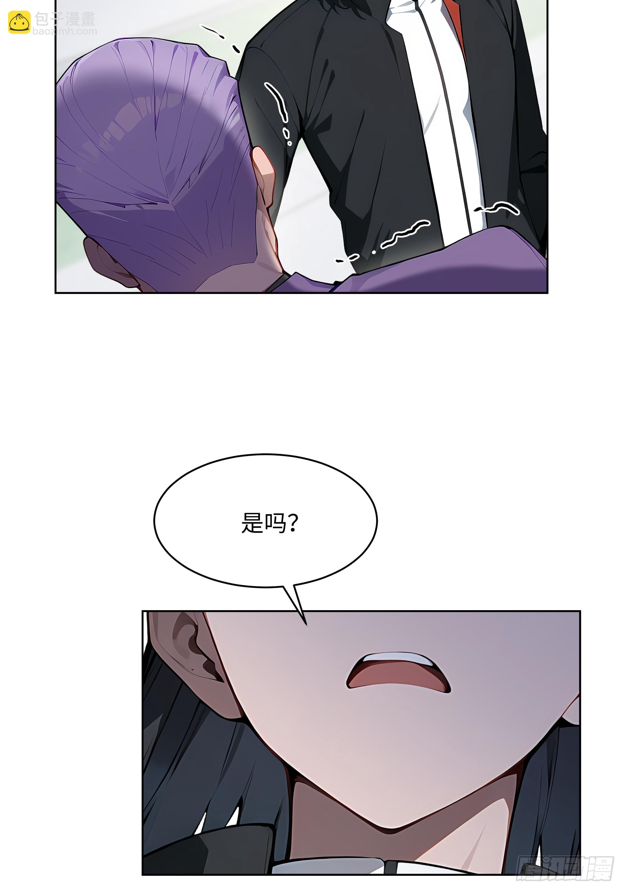 69 莫非他真是绝世高手？！(1/2)-第68话
