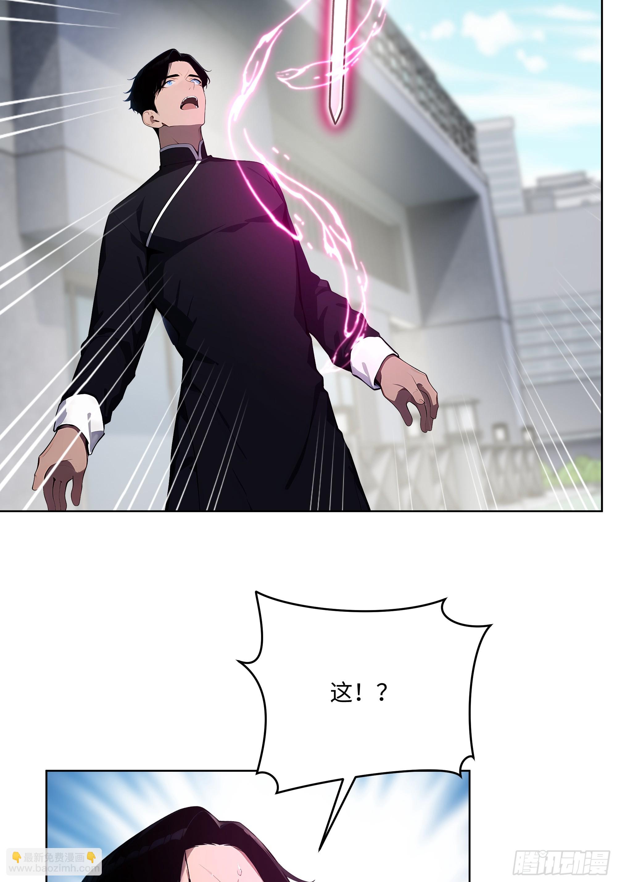 69 莫非他真是绝世高手？！(1/2)-第68话