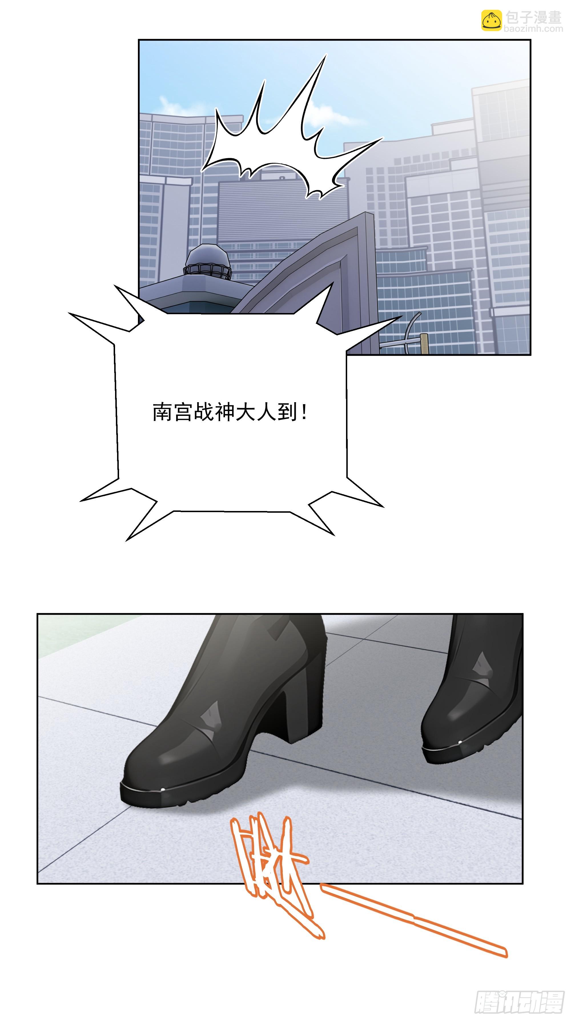 69 莫非他真是绝世高手？！(1/2)-第68话