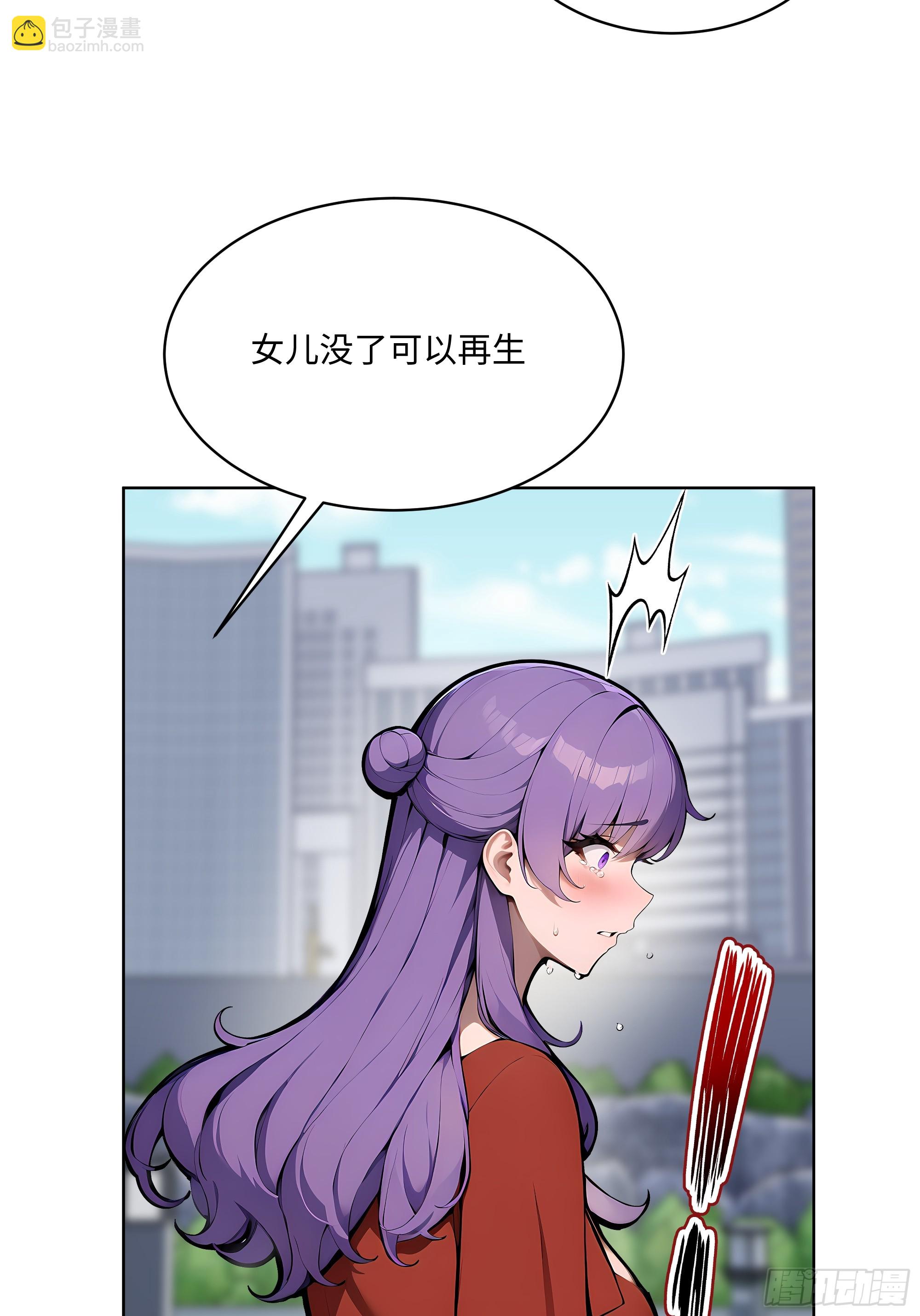 69 莫非他真是绝世高手？！(1/2)-第68话