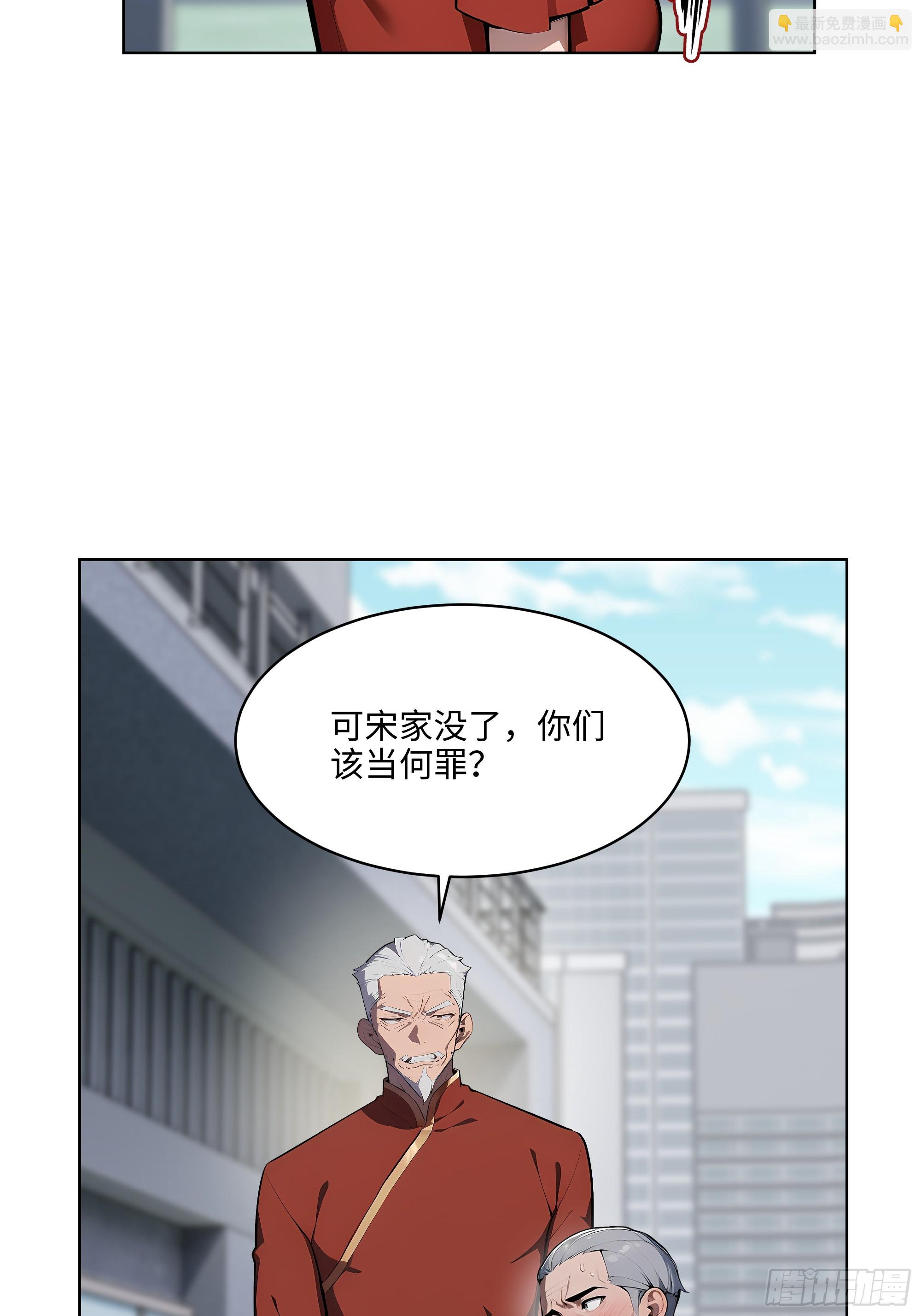 69 莫非他真是绝世高手？！(1/2)-第68话