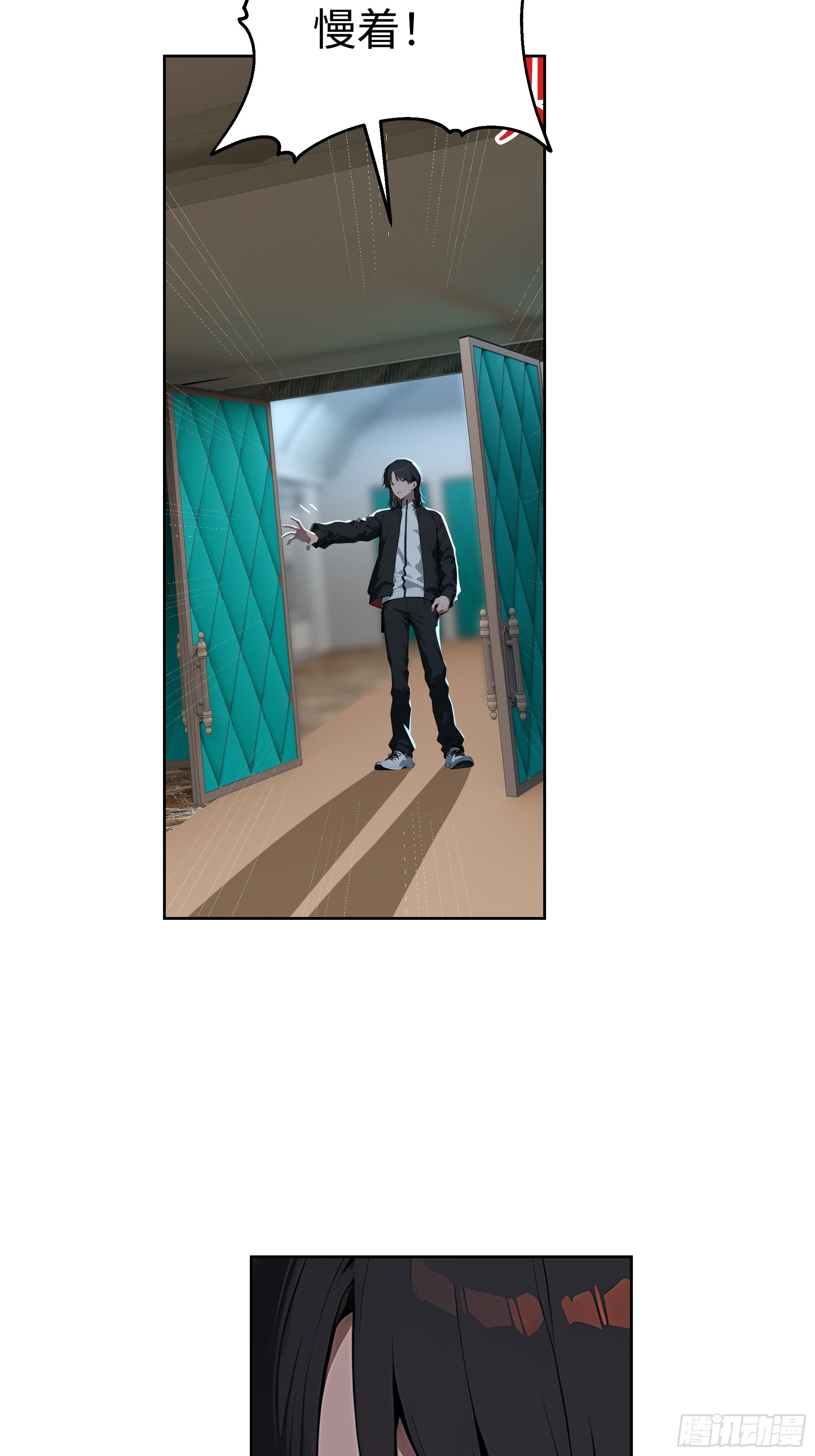 07   大雪追龙帖(1/2)-第6话
