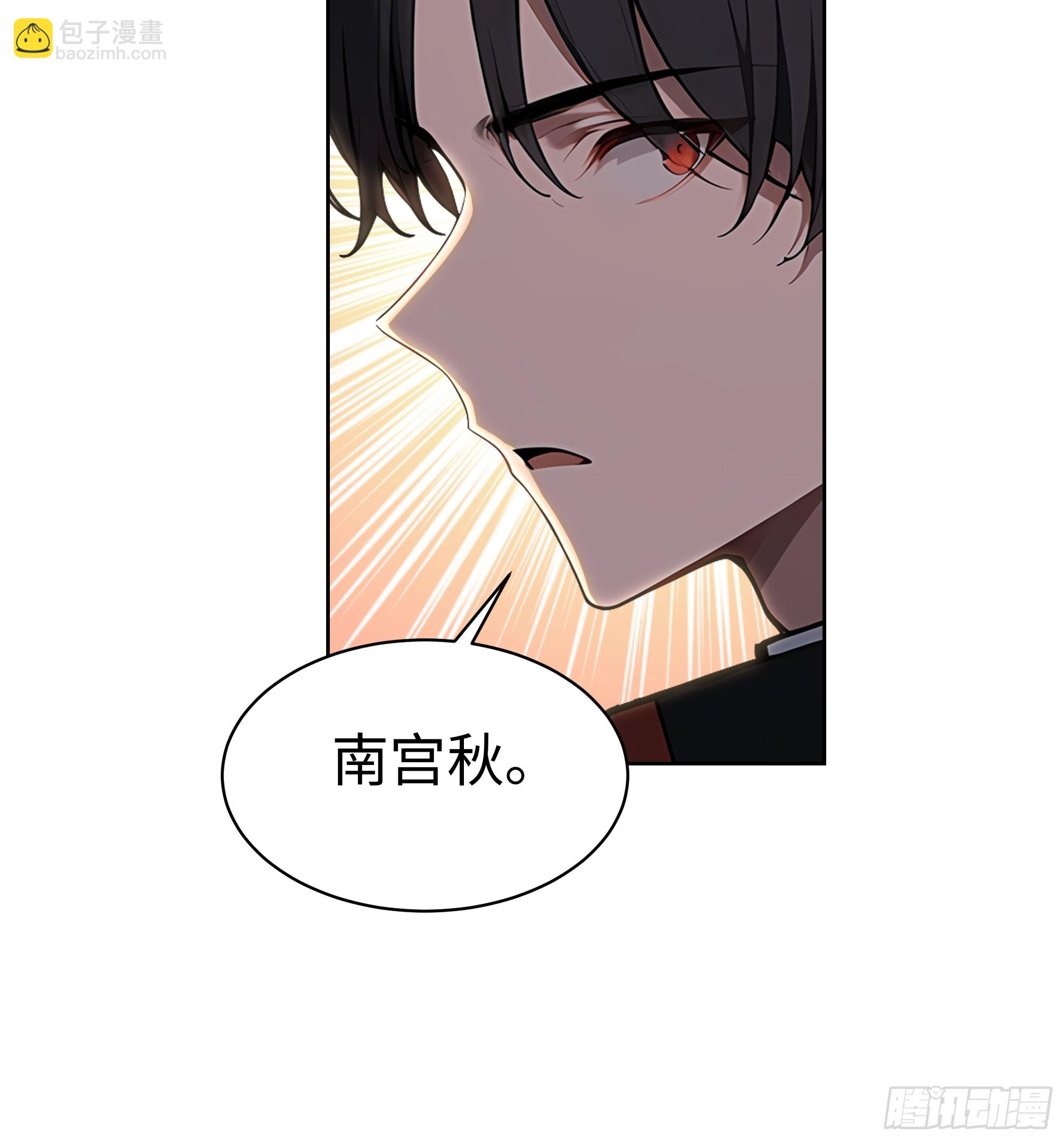 07   大雪追龙帖(1/2)-第6话