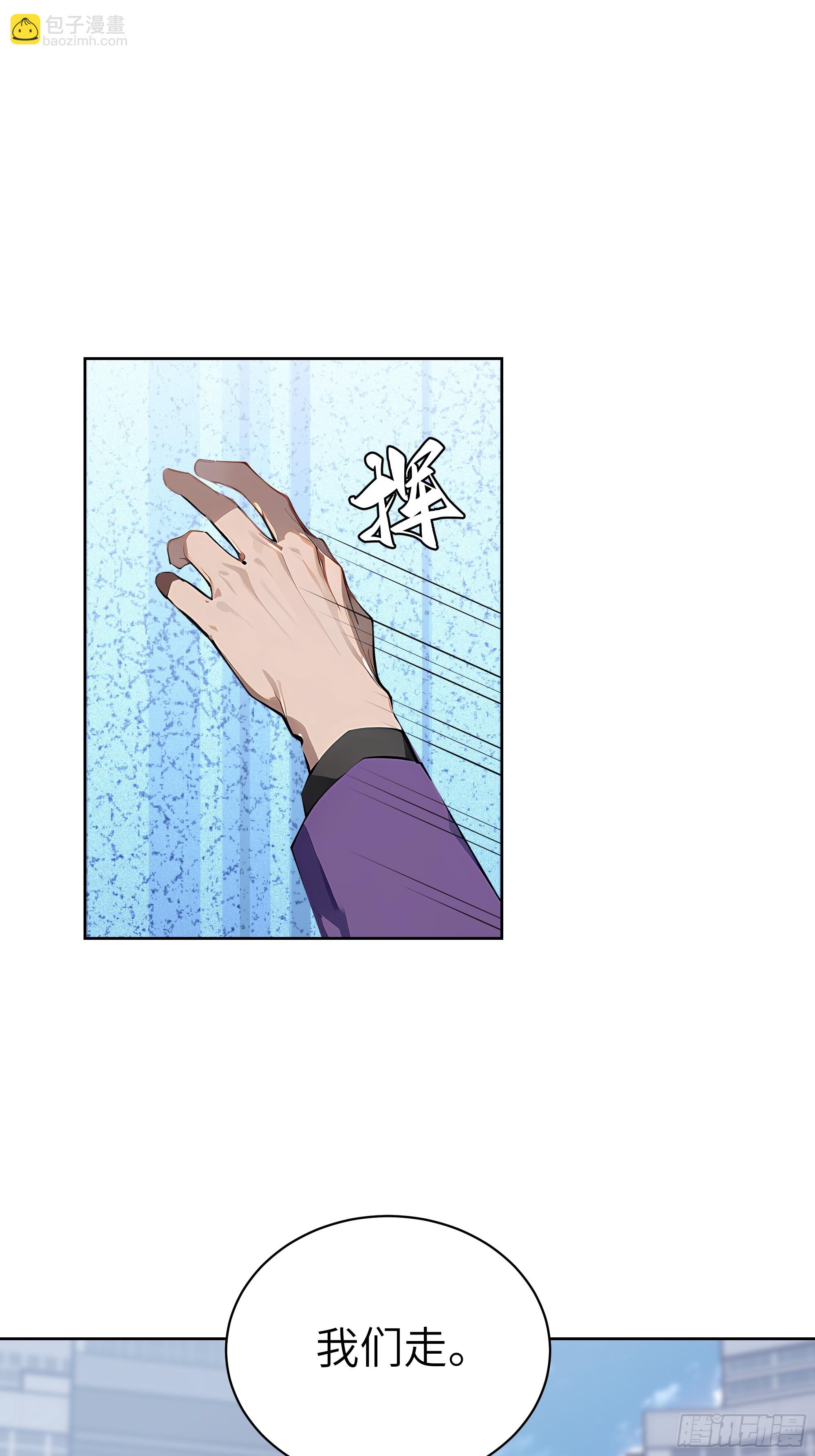 71 醒醒，别把自己当个人物了(1/2)-第70话