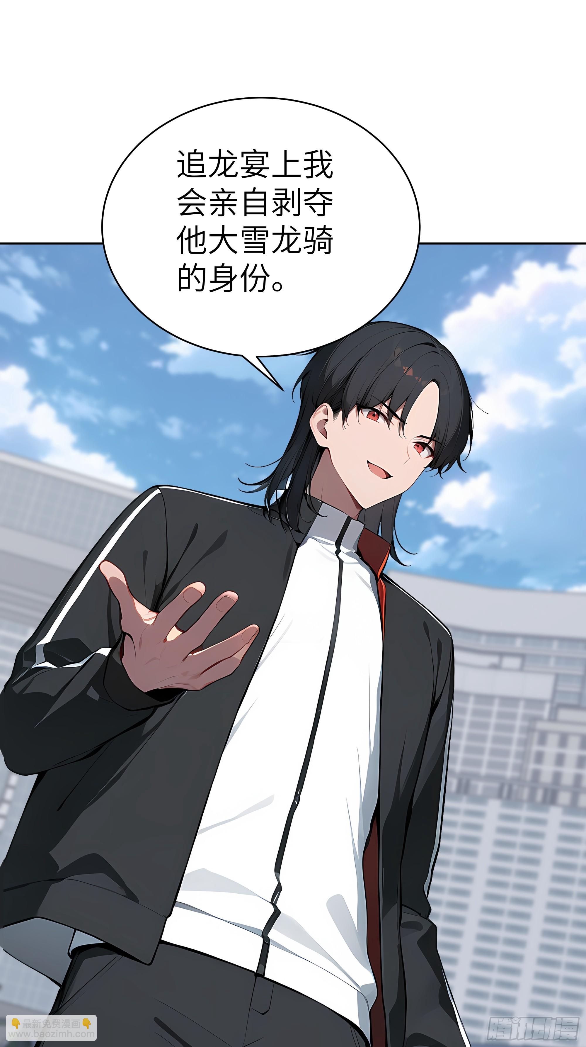 71 醒醒，别把自己当个人物了(1/2)-第70话