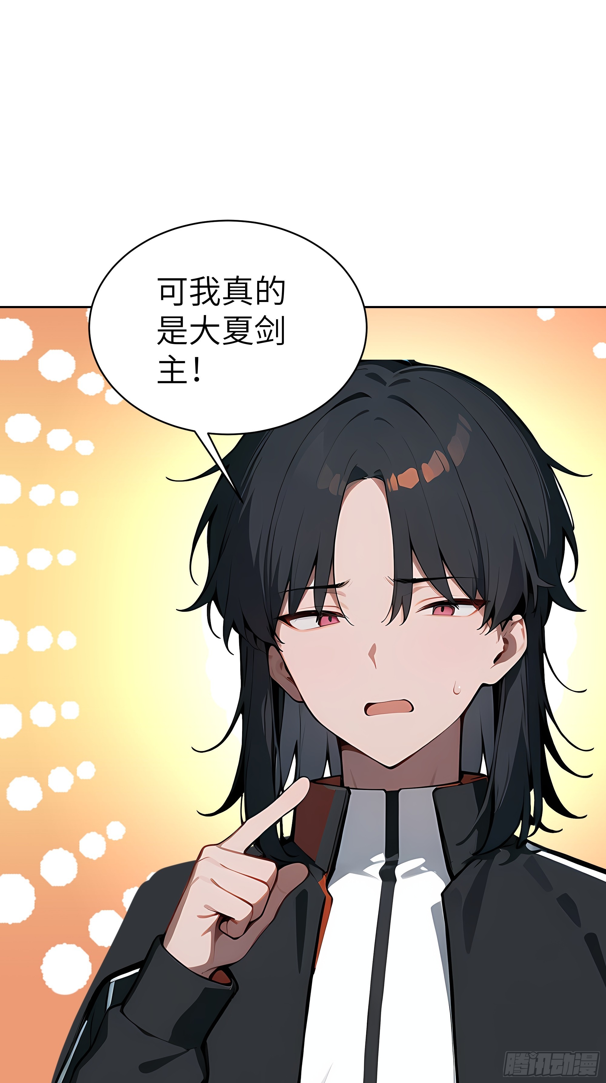 71 醒醒，别把自己当个人物了(1/2)-第70话